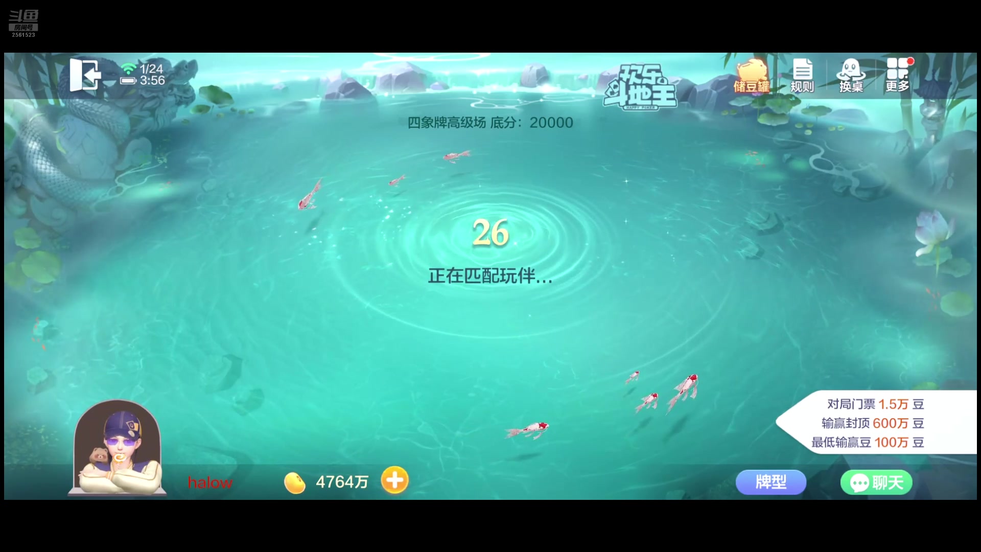 【2025-01-24 03点场】冲酱ccc：双倍亲密度！假装自己是个技术主播i！！！