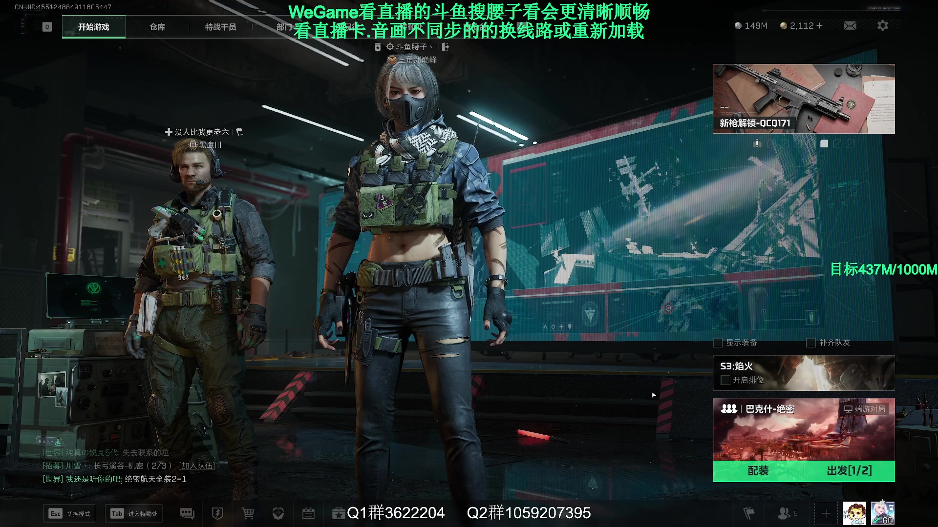 【2025-01-23 19点场】Zy丶腰子：S3新赛季来啦!冲冲冲!