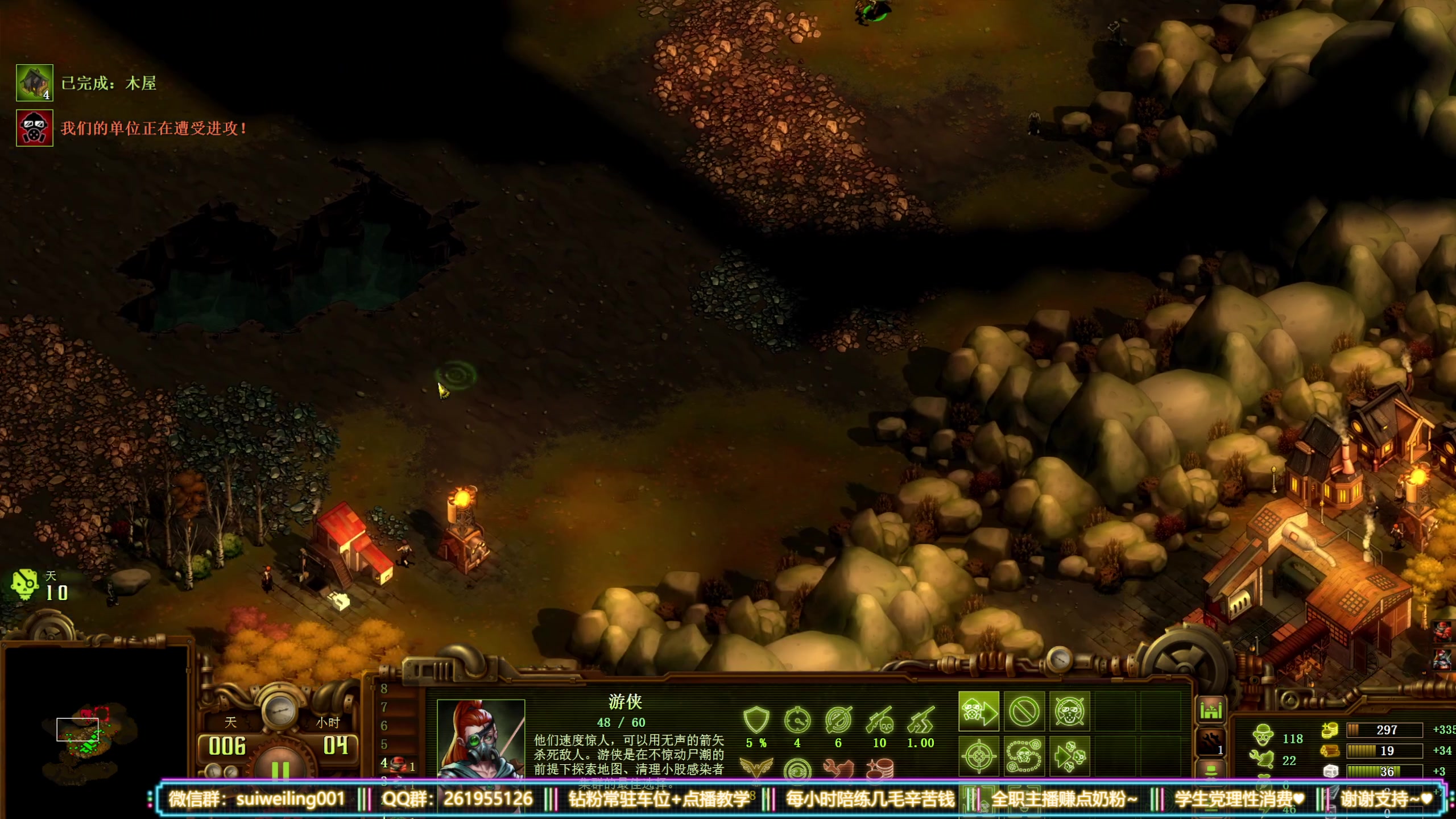 【2025-01-24 10点场】顾非池：兄弟们开饭了！ 5315665