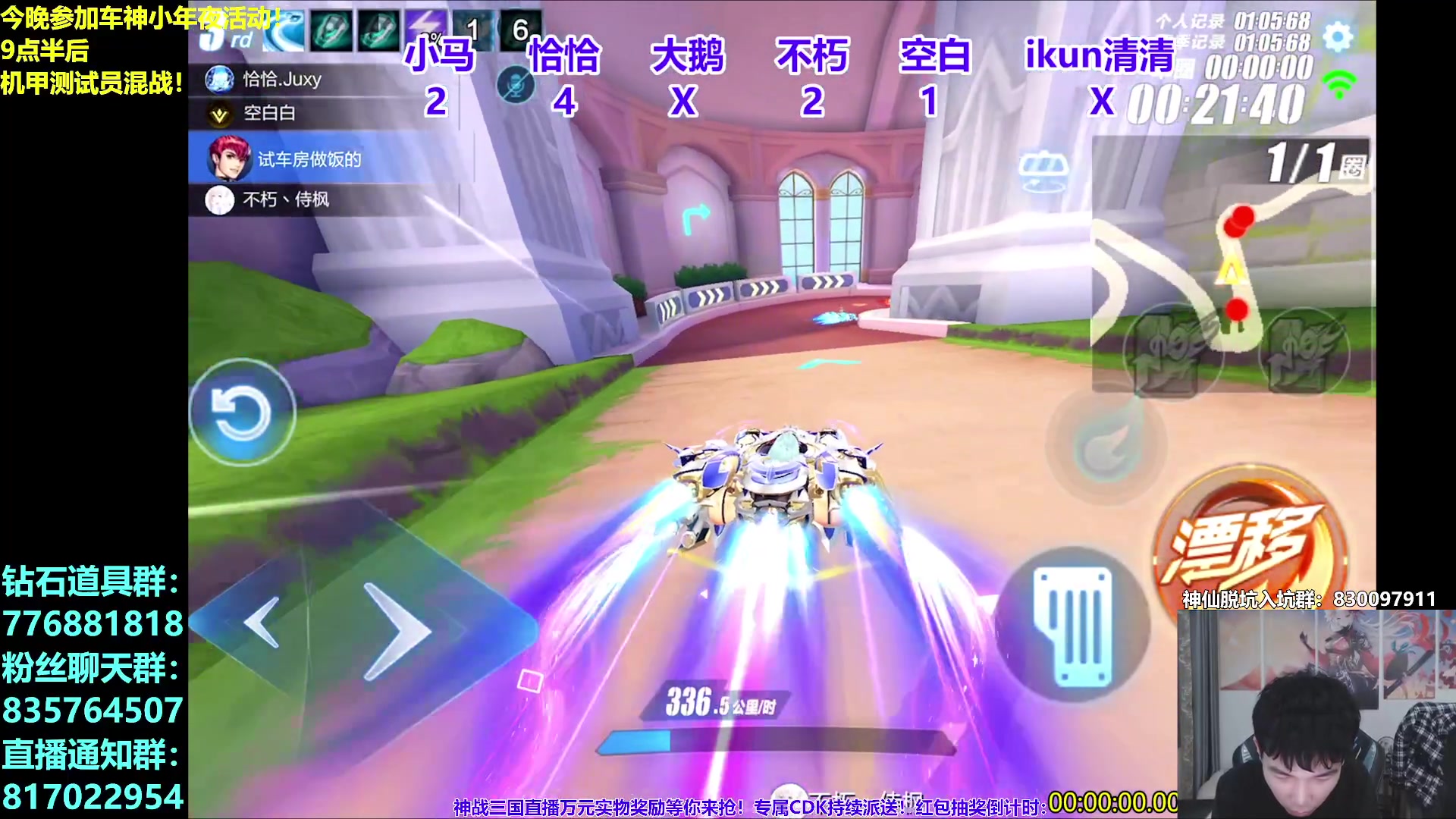 【2025-01-23 21点场】17丶Xtreme：【马】今天直播新机甲！