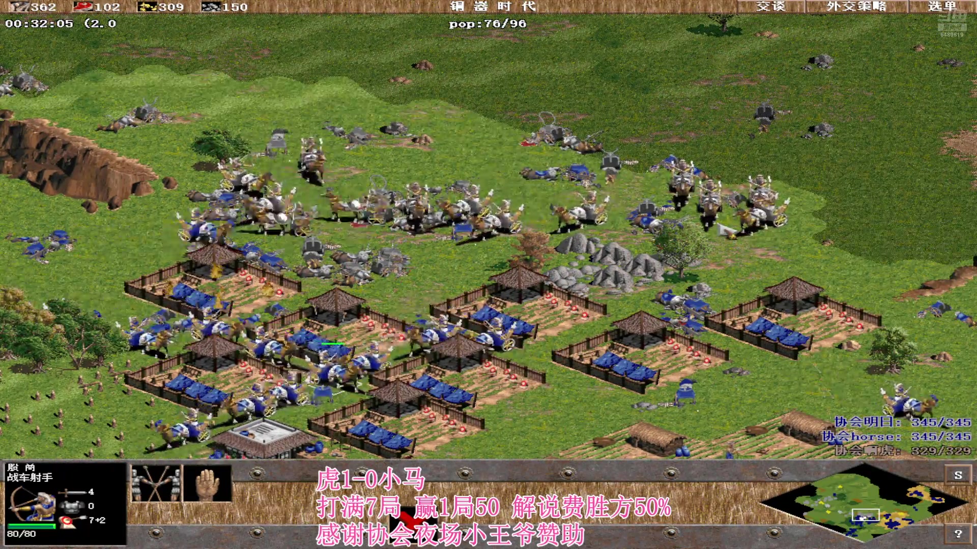 【2025-01-23 完整版】罗马协会：罗马协会直播