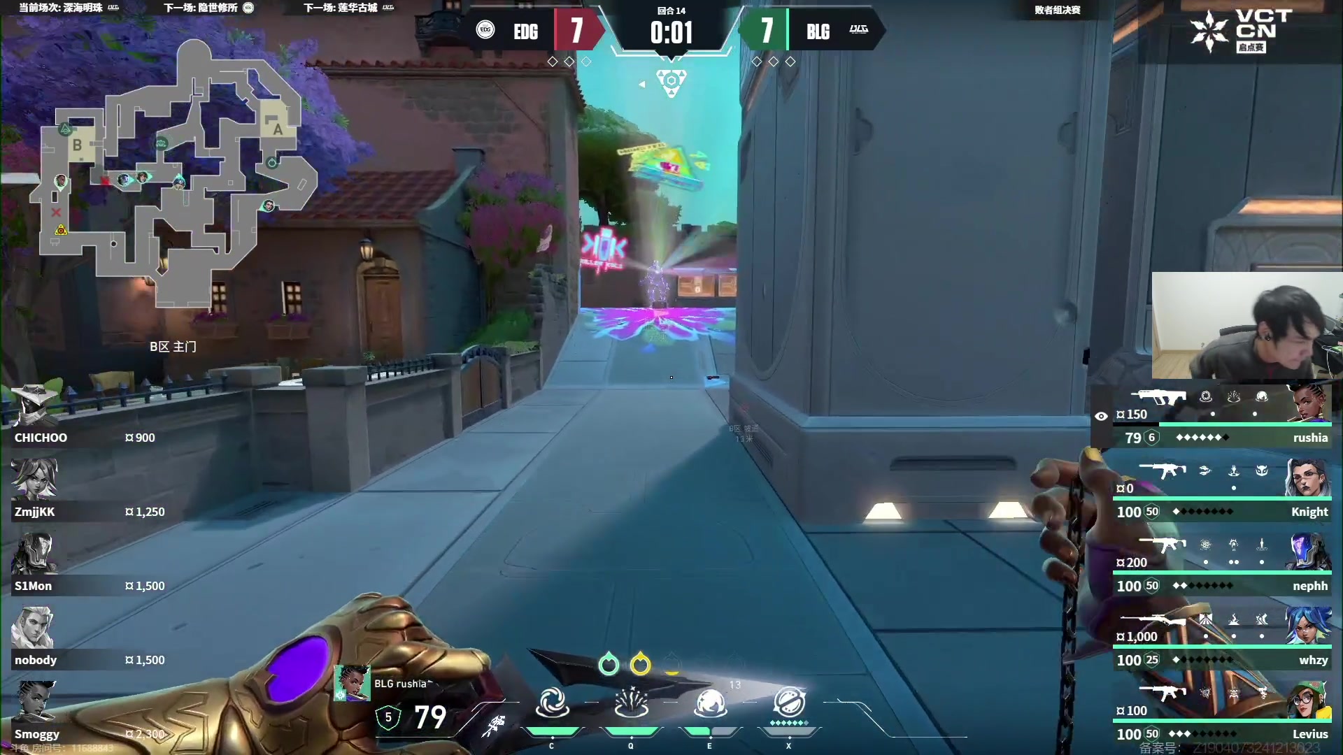 【2025-01-24 17点场】CSGO解说伟伟：EDG VS BLG BO5
