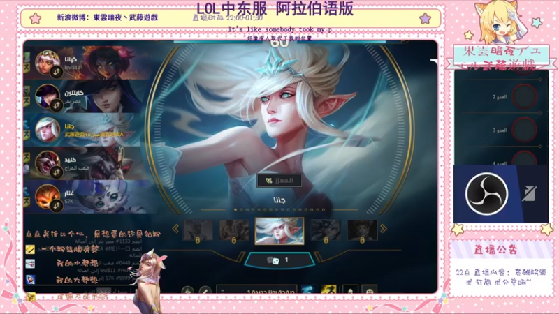 2024-08-23 02-06-56极地大乱斗 盖伦 胜利