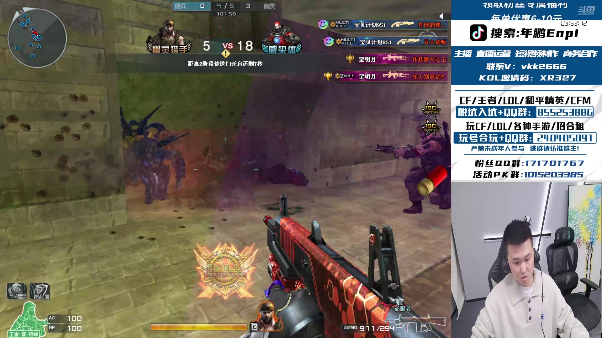 【2025-01-24 02点场】XR年鹏Enpi：一起来看CFPL春季赛，为XROCK加油