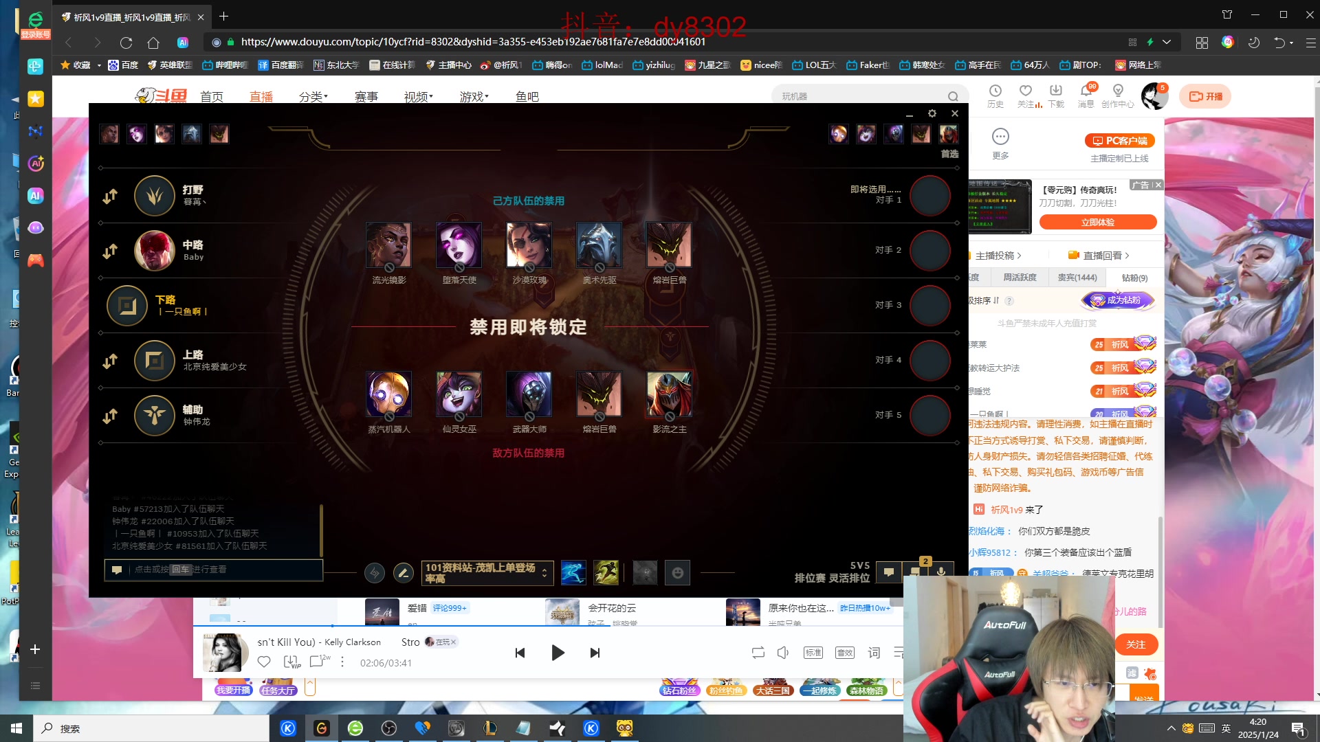 【2025-01-24 03点场】祈风1v9：国服第一VN！一个打八百多个！