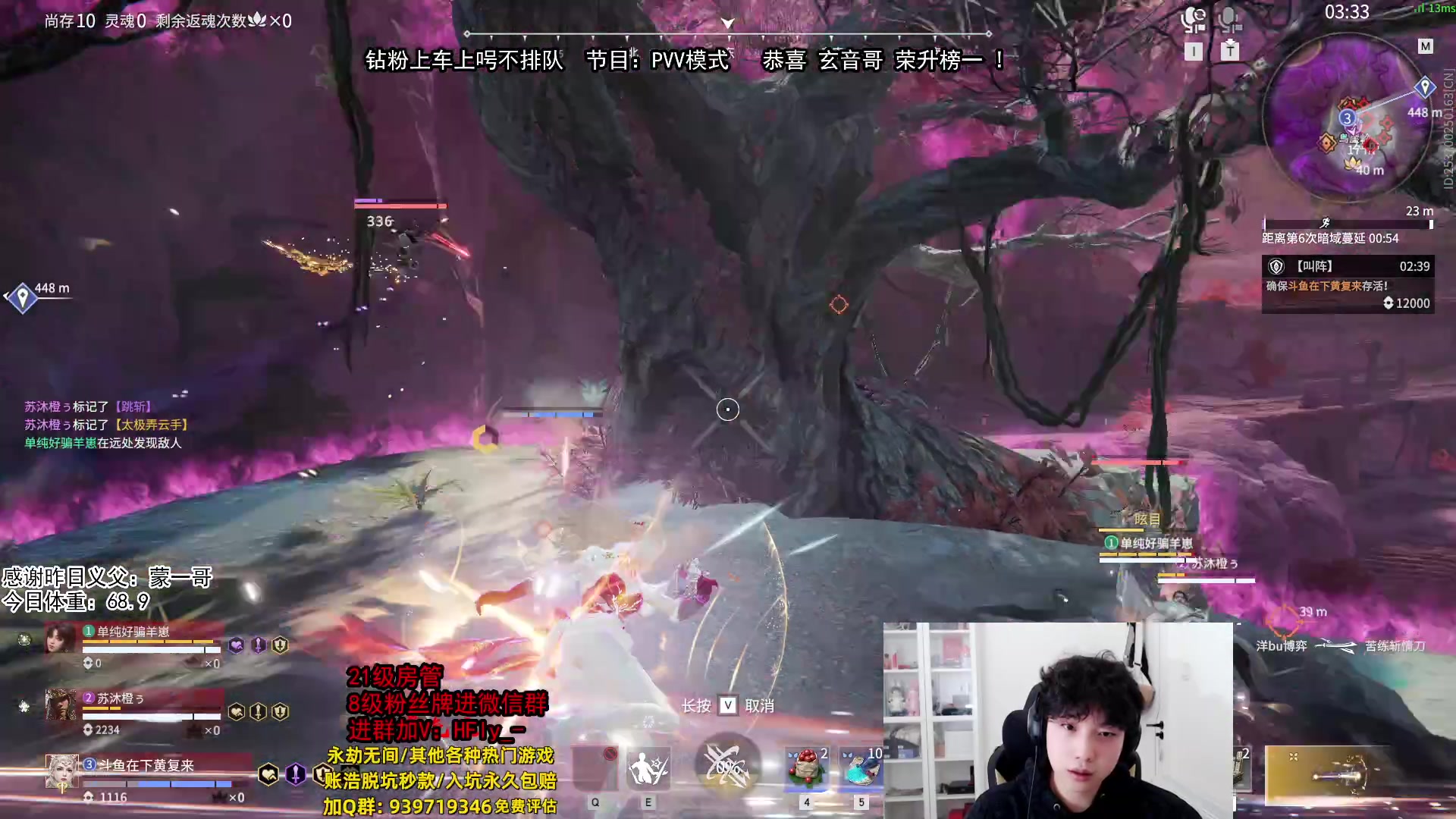 【2025-01-24 21点场】在下黄复来：【黄复来】祝大家蛇来运转！！