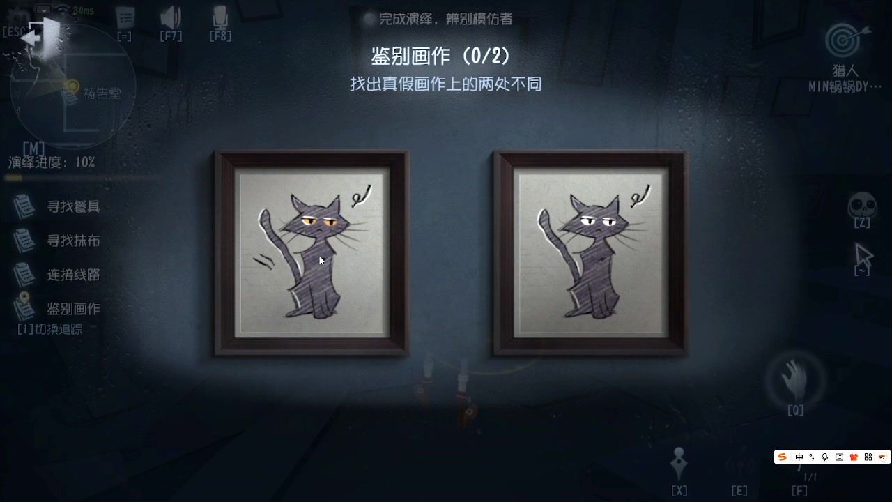 【2025-01-24 01点场】MIN锅锅：跑刀小子 偶尔打打架