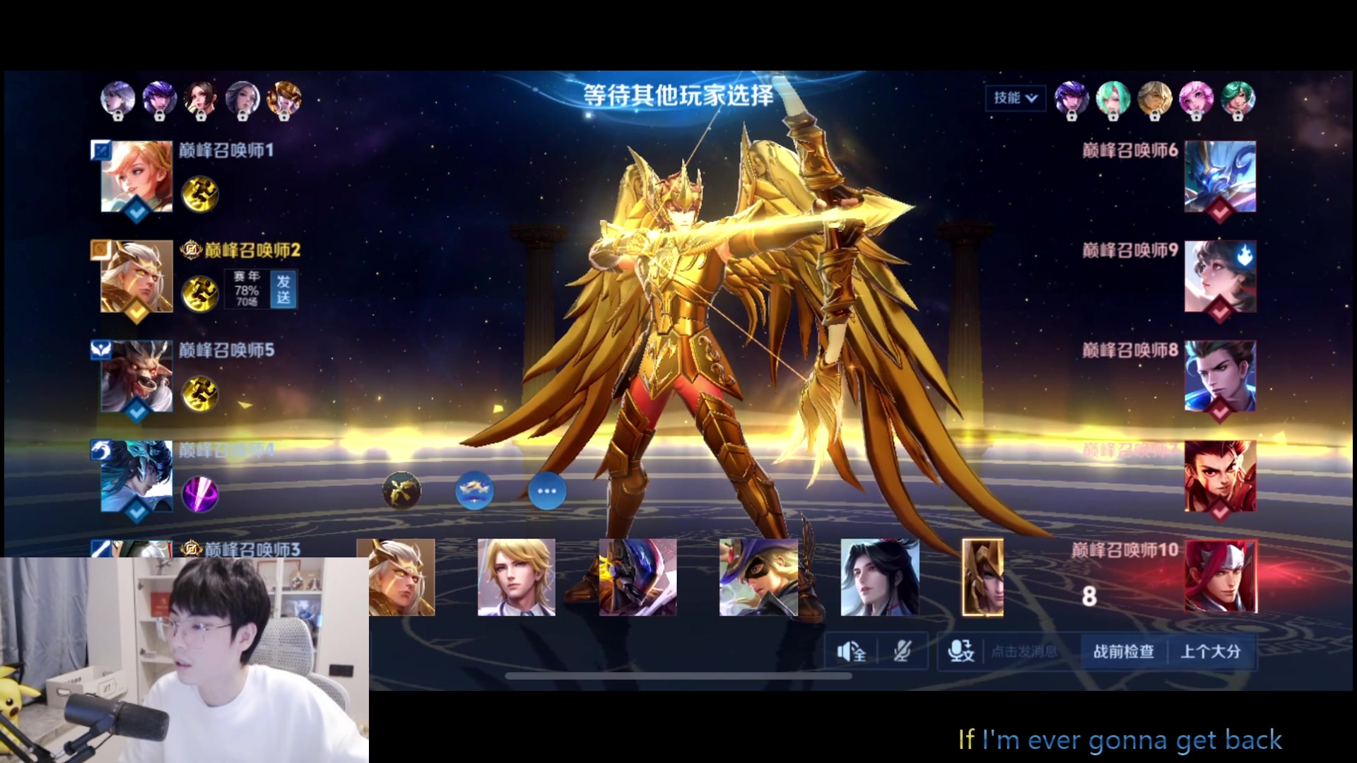 【2025-01-23 22点场】MrGemini：Gemini：KPL碰碰车！