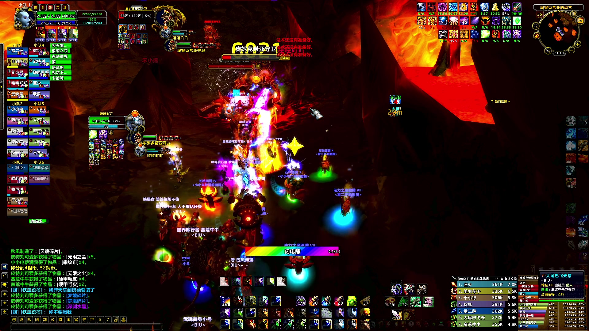 【2025-01-24 20点场】BIU一雷哥：这游戏好玩啊！