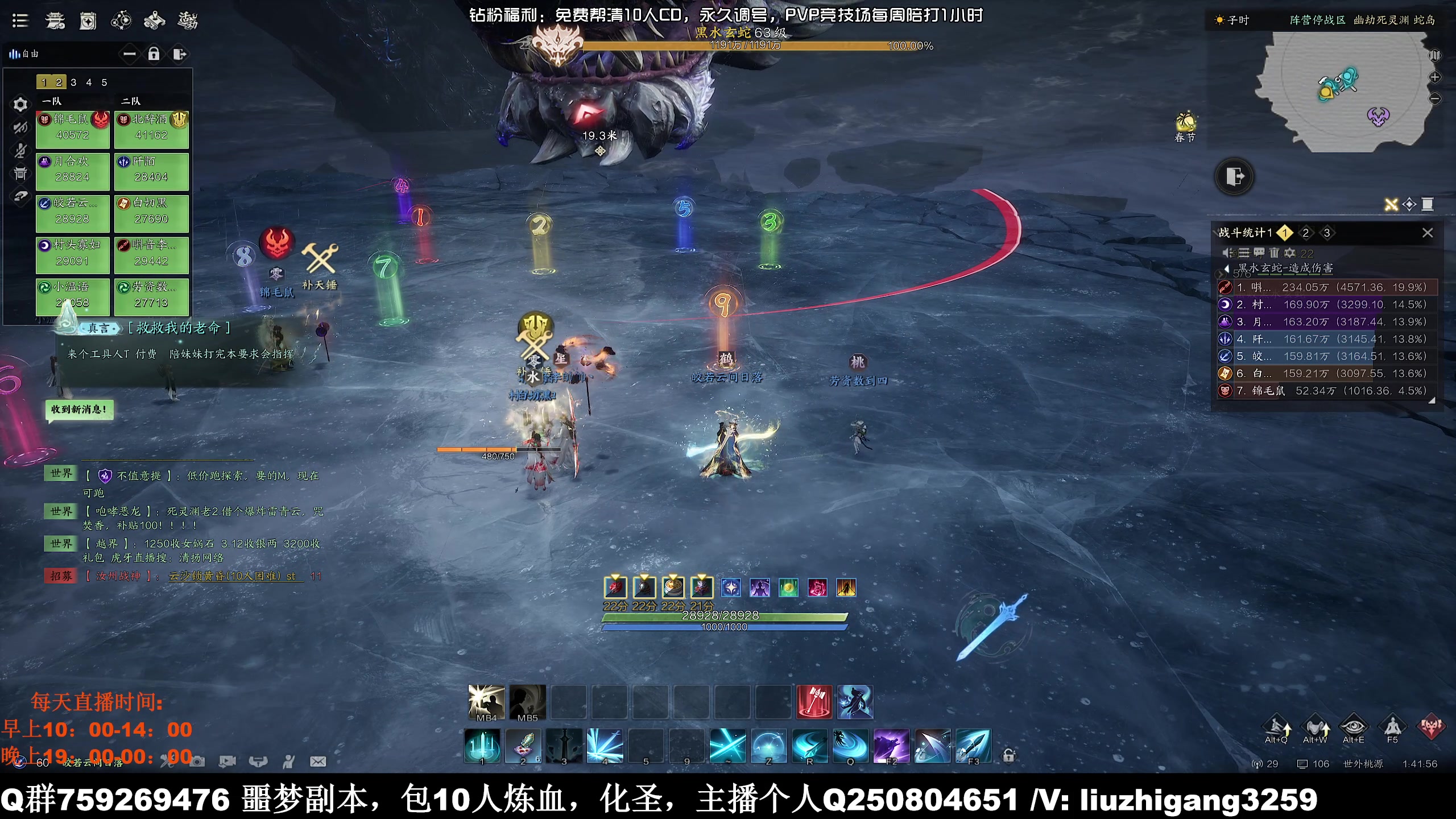 【2025-01-24 01点场】雨雨雨雨豪：【雨豪】小豪车队又在开荒