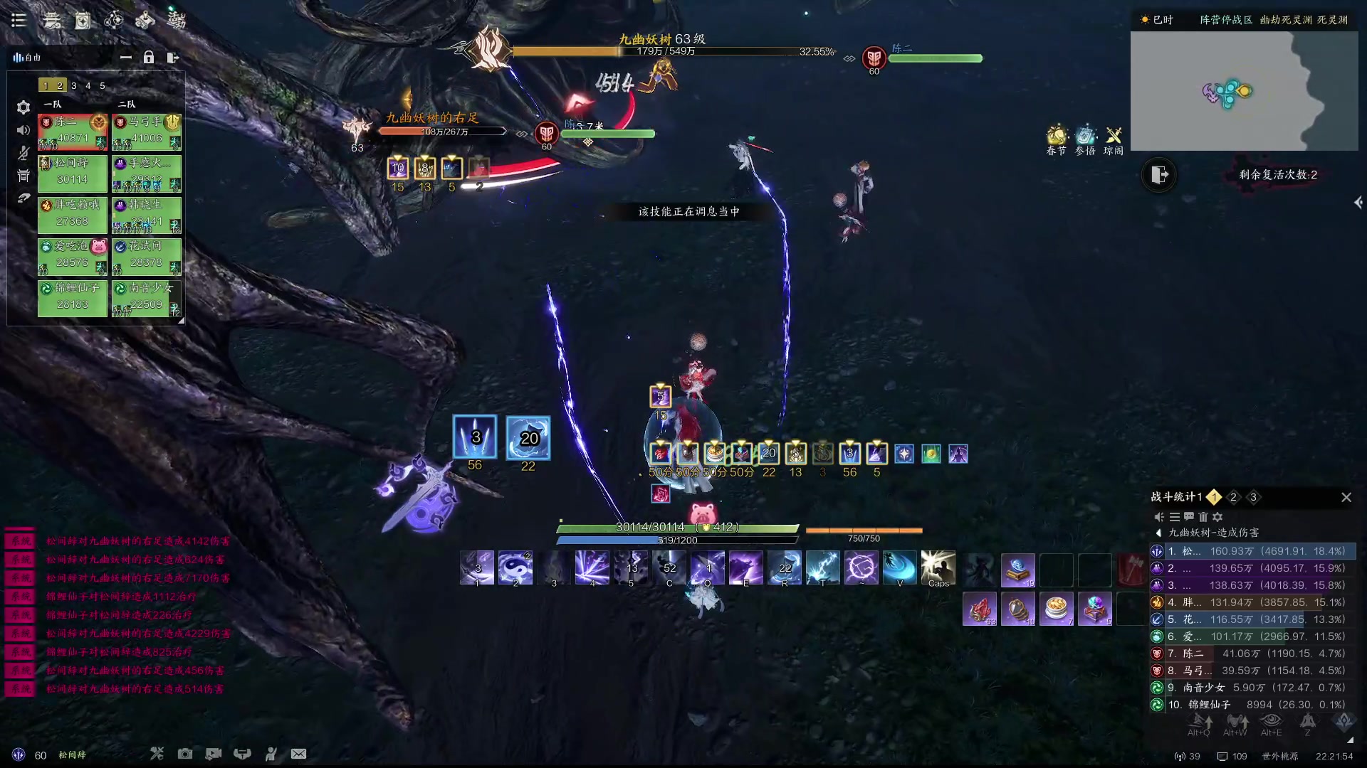 【2025-01-23 21点场】Cpt小醒目：无敌剑青云大王