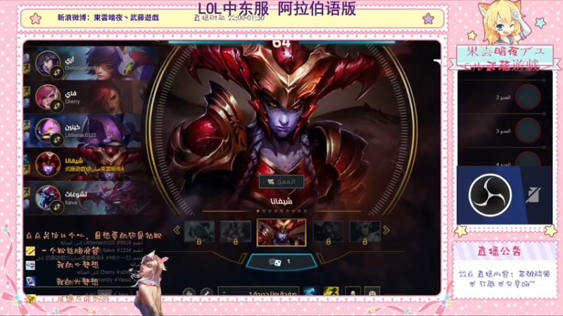 2024-08-20 23-46-47极地大乱斗 迦娜