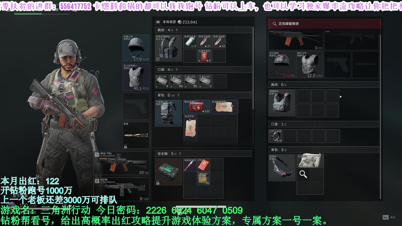 【2025-01-24 13点场】MIN锅锅：跑刀小子 偶尔打打架