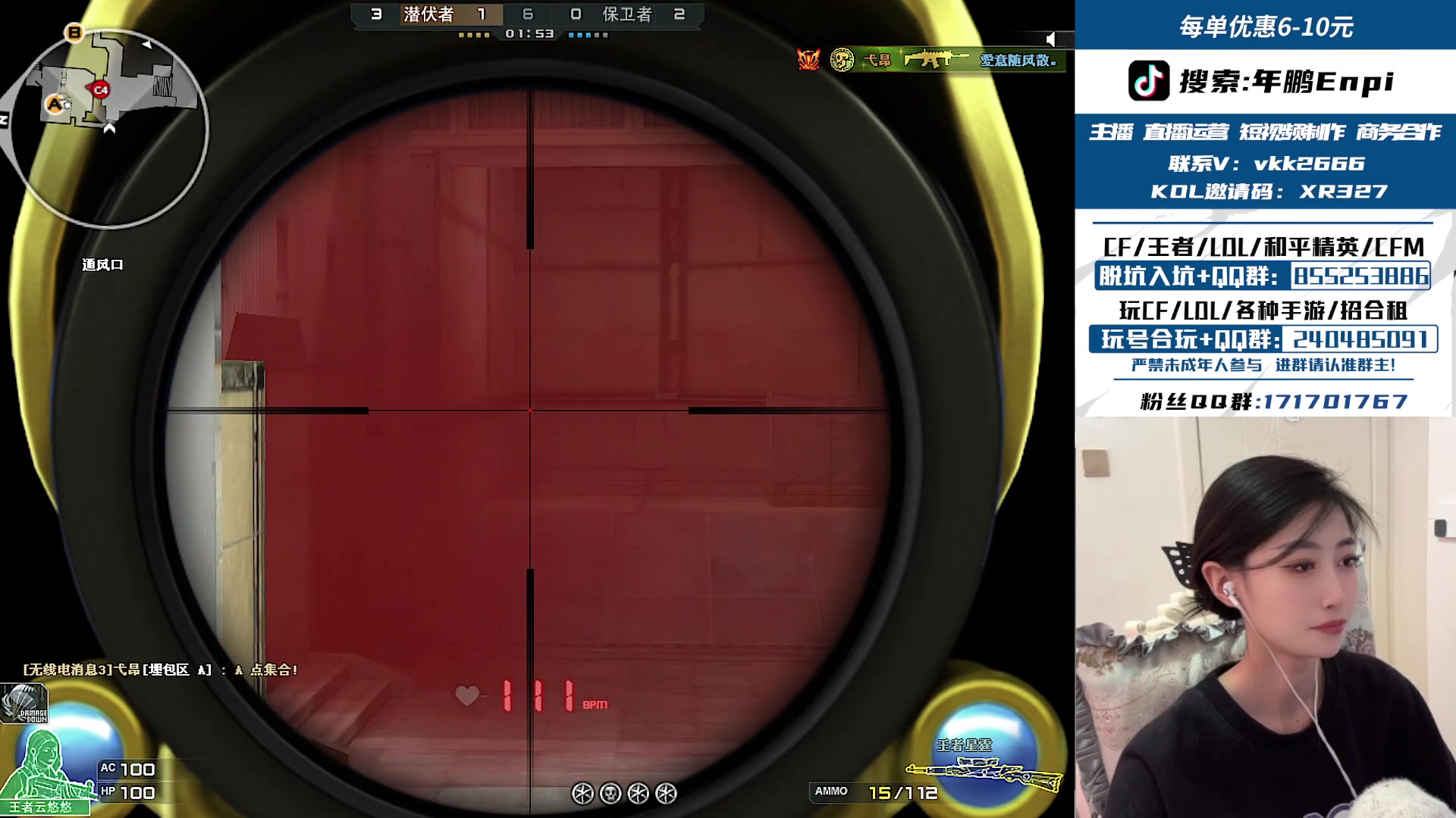 【2025-01-24 11点场】XR年鹏Enpi：年后见咯教练哞儿~