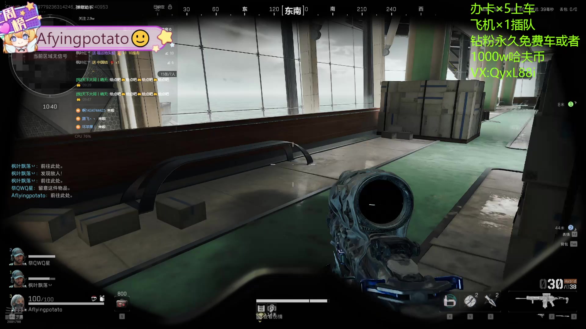 【2025-01-24 09点场】天下大同丨晴天：晴天：有车位可上号3*3