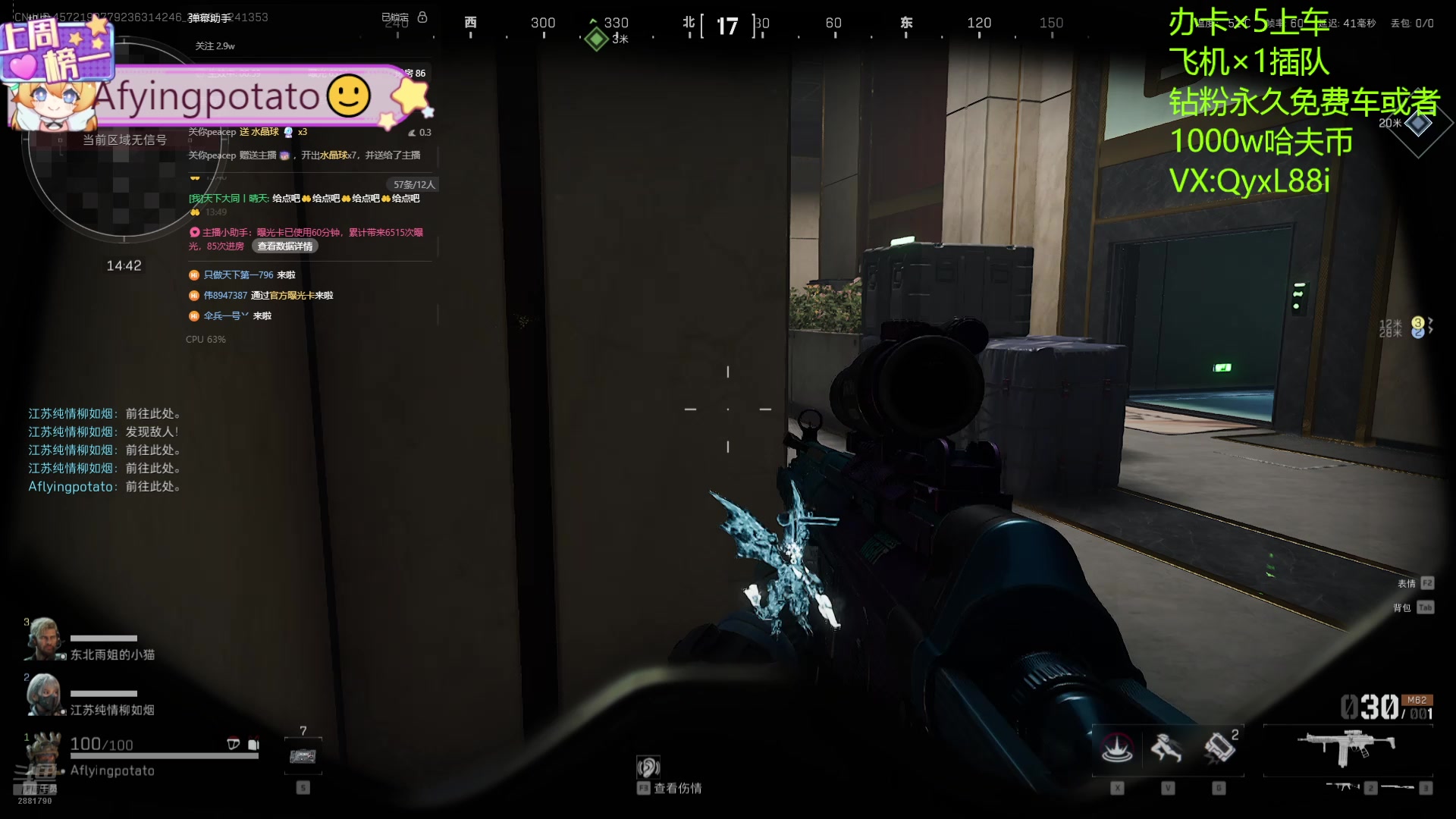 【2025-01-24 13点场】天下大同丨晴天：晴天：有车位可上号3*3