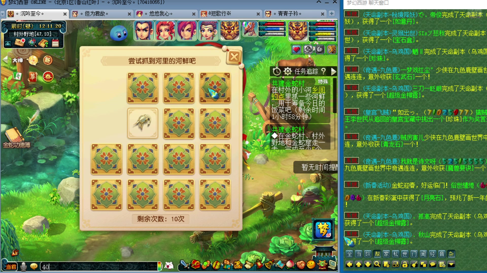 【2025-01-24 11点场】o山星o：175双飞机铁三角难民组合，最省钱的组合