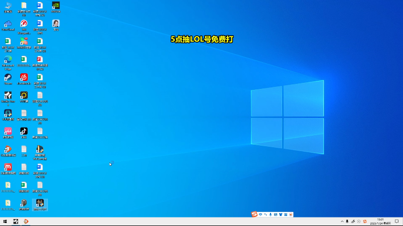【2025-01-24 完整版】Chogod虫王：虫王：全能王