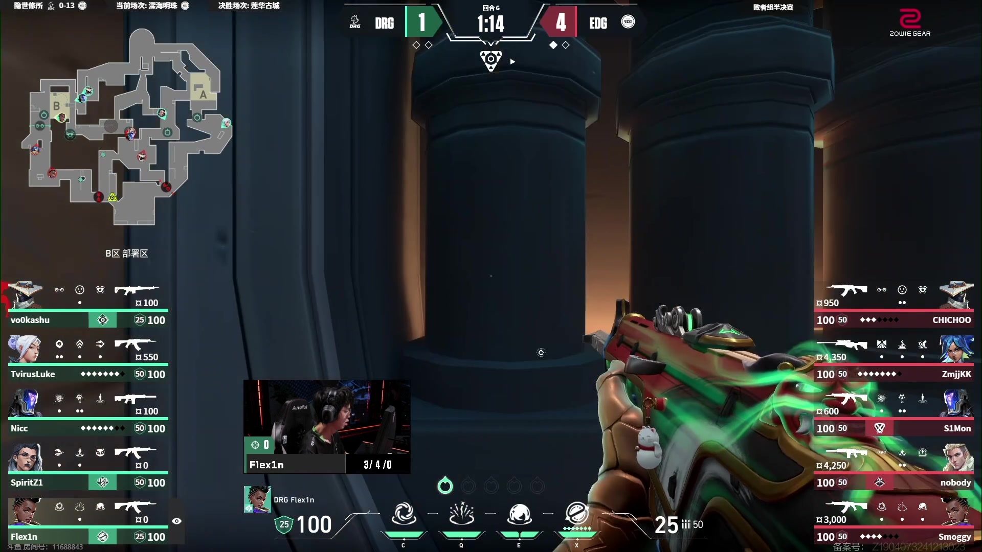 【2025-01-23 20点场】CSGO解说伟伟：DRG和EDG生死战