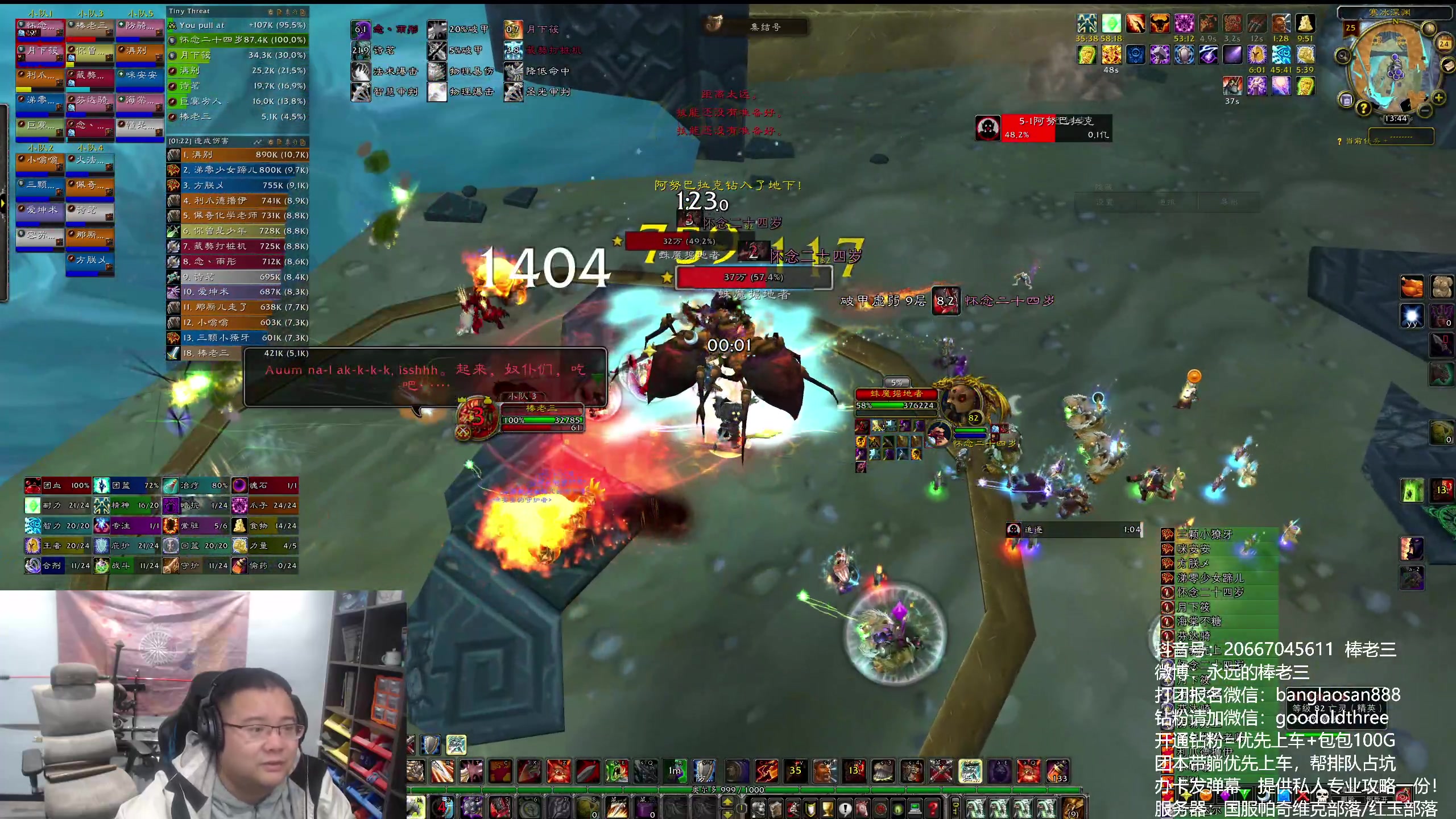 【2025-01-24 13点场】棒老三：马上要过年了~~~！