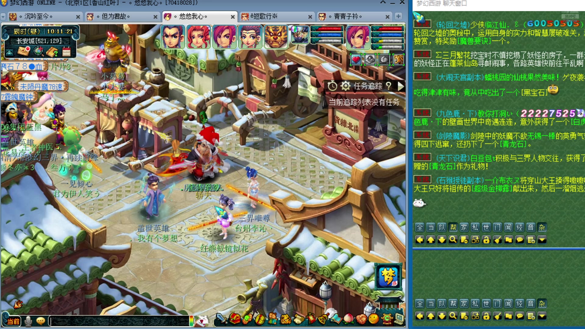 【2025-01-24 09点场】o山星o：175双飞机铁三角难民组合，最省钱的组合