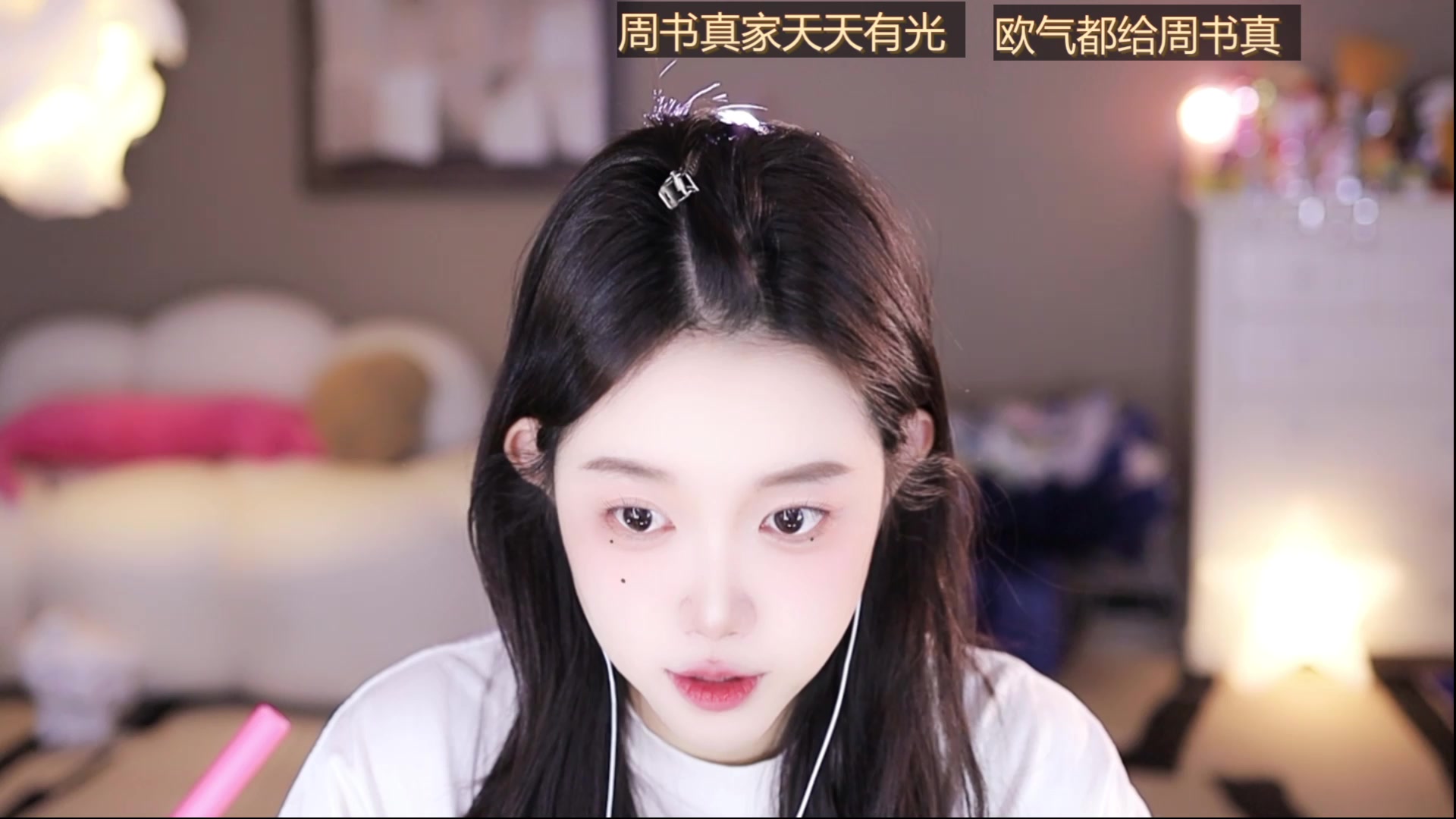 【2025-01-24 12点场】小肉球阿：祝王子哥和玩哥小年快乐~