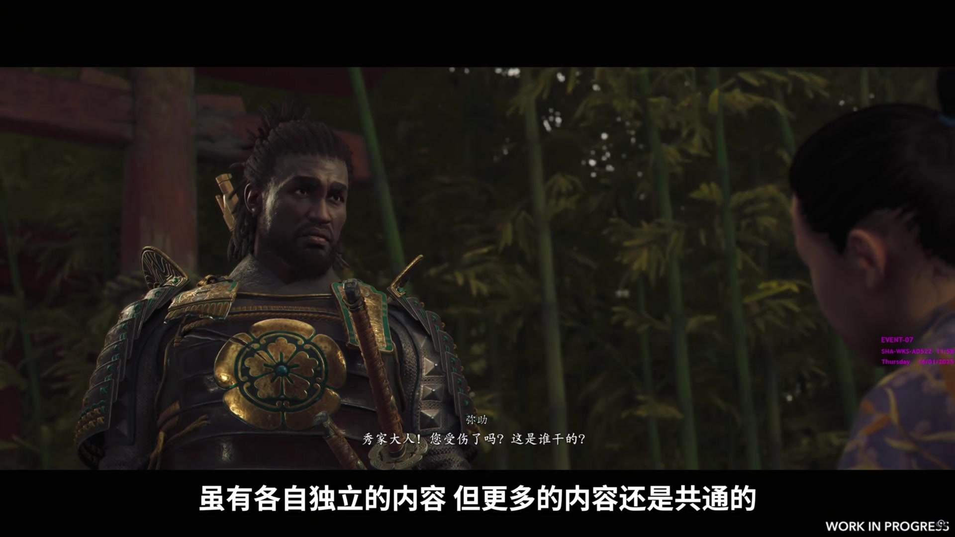 【2025-01-24 12点场】猫叔灬灬：【猫叔】忍龙2 黑之章 复刻版来啦~~~