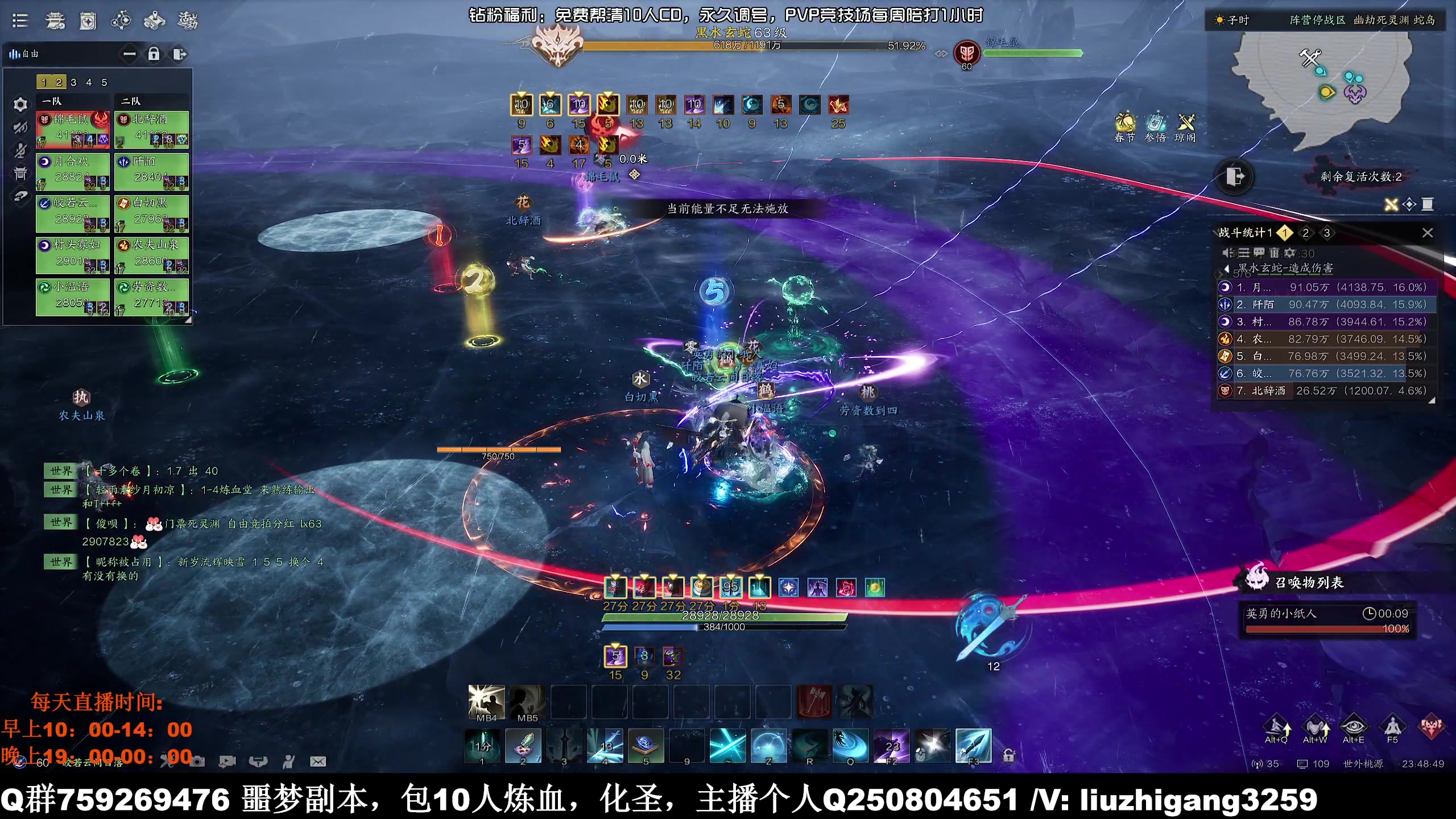 【2025-01-23 23点场】雨雨雨雨豪：【雨豪】小豪车队又在开荒