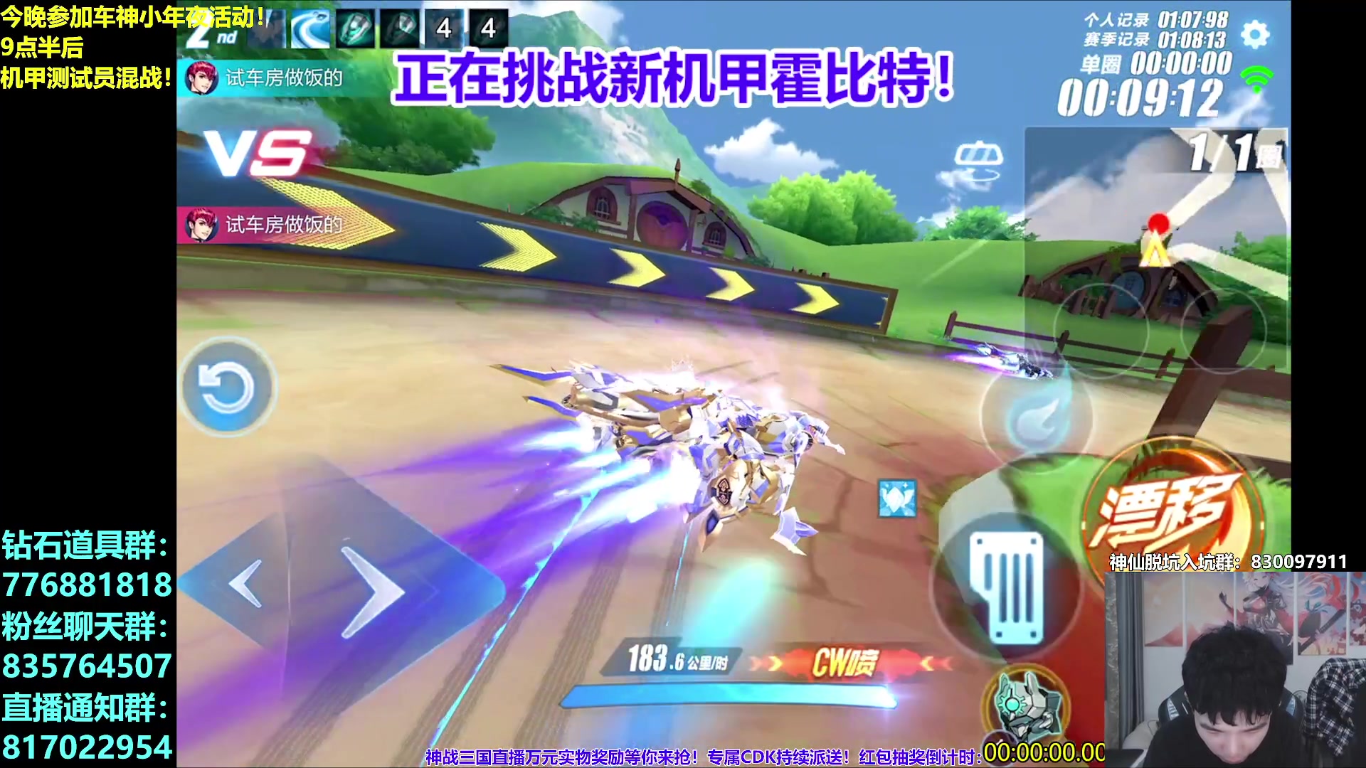 【2025-01-24 00点场】17丶Xtreme：【马】今天直播新机甲！