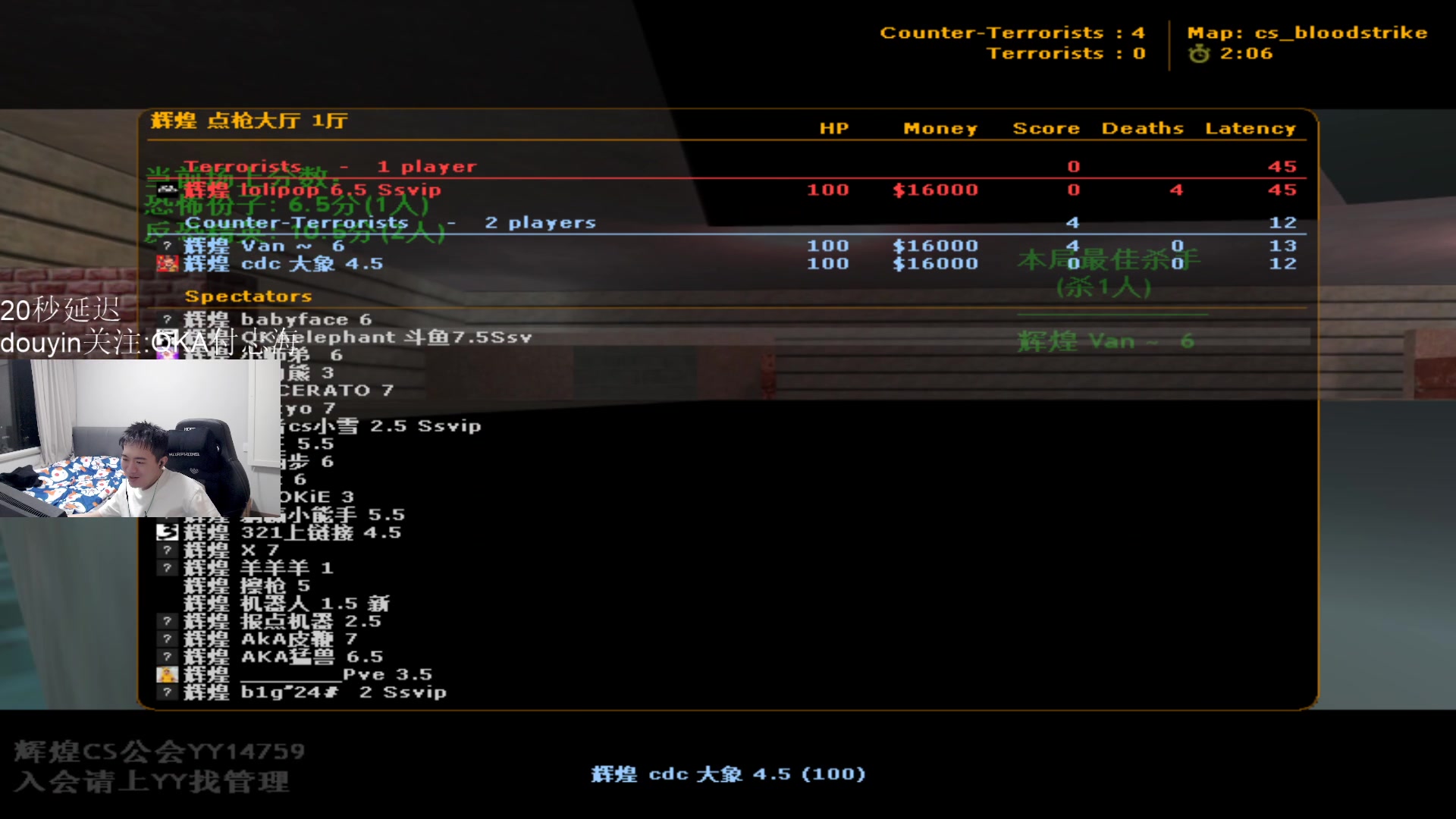 【2025-01-24 02点场】QKA付志海：FPS全能~