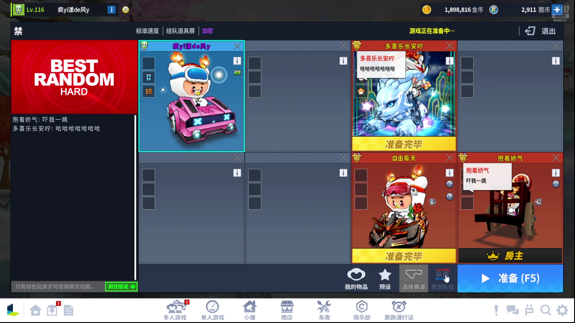 【2025-01-24 00点场】风yi漾de疯：~~疯yi漾de风i~~