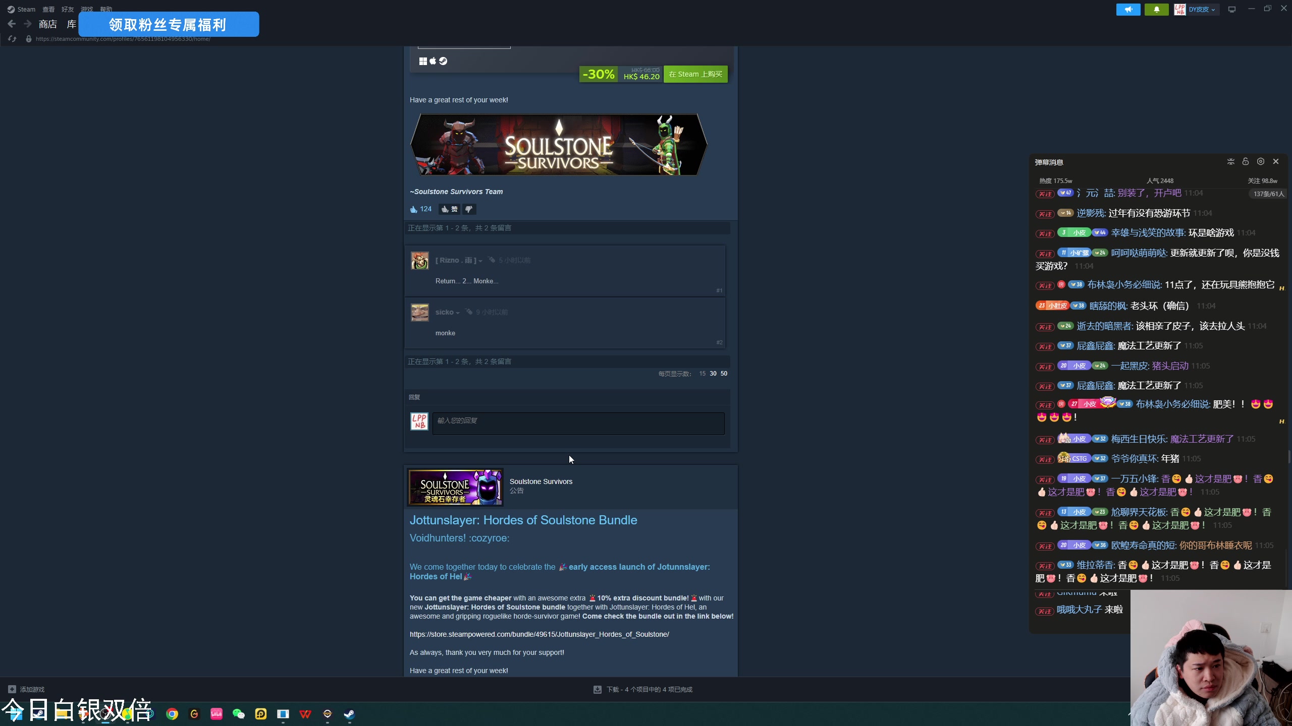 【2025-01-24 10点场】老皮历险记：单机天尊！独游王者！