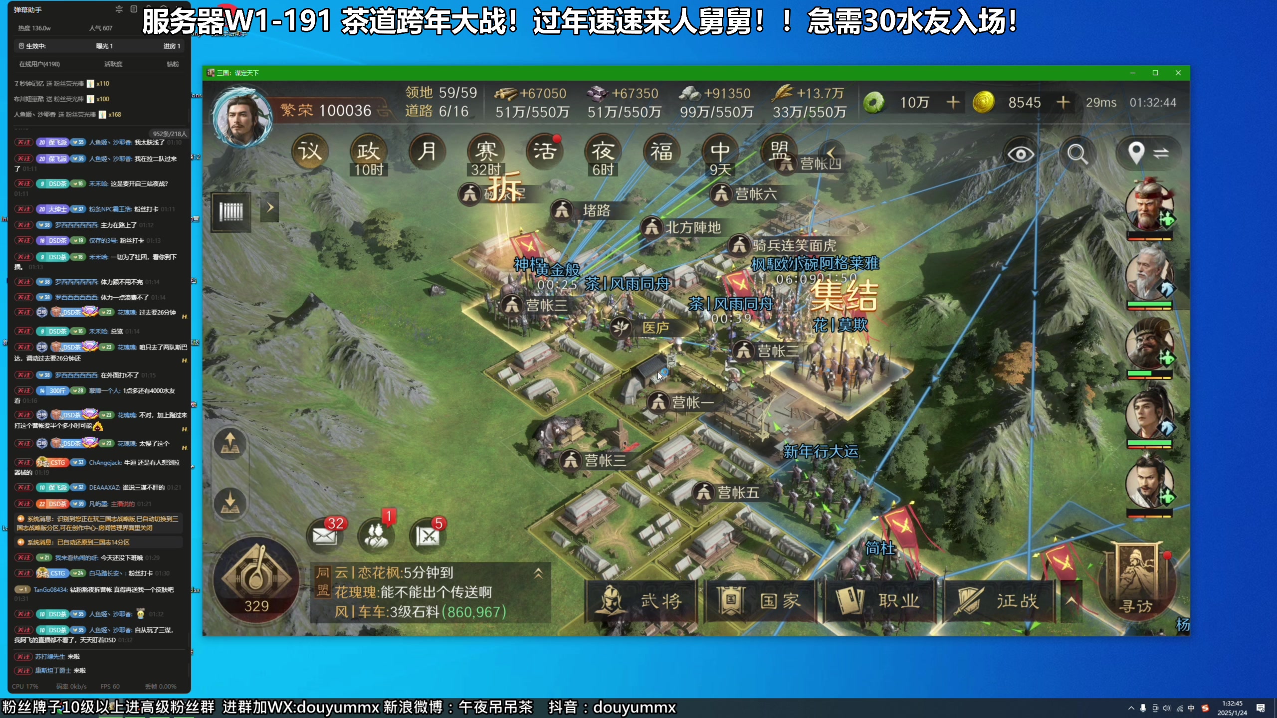 【2025-01-24 01点场】午夜抹抹茶：年度大战-扛不住了求舅舅