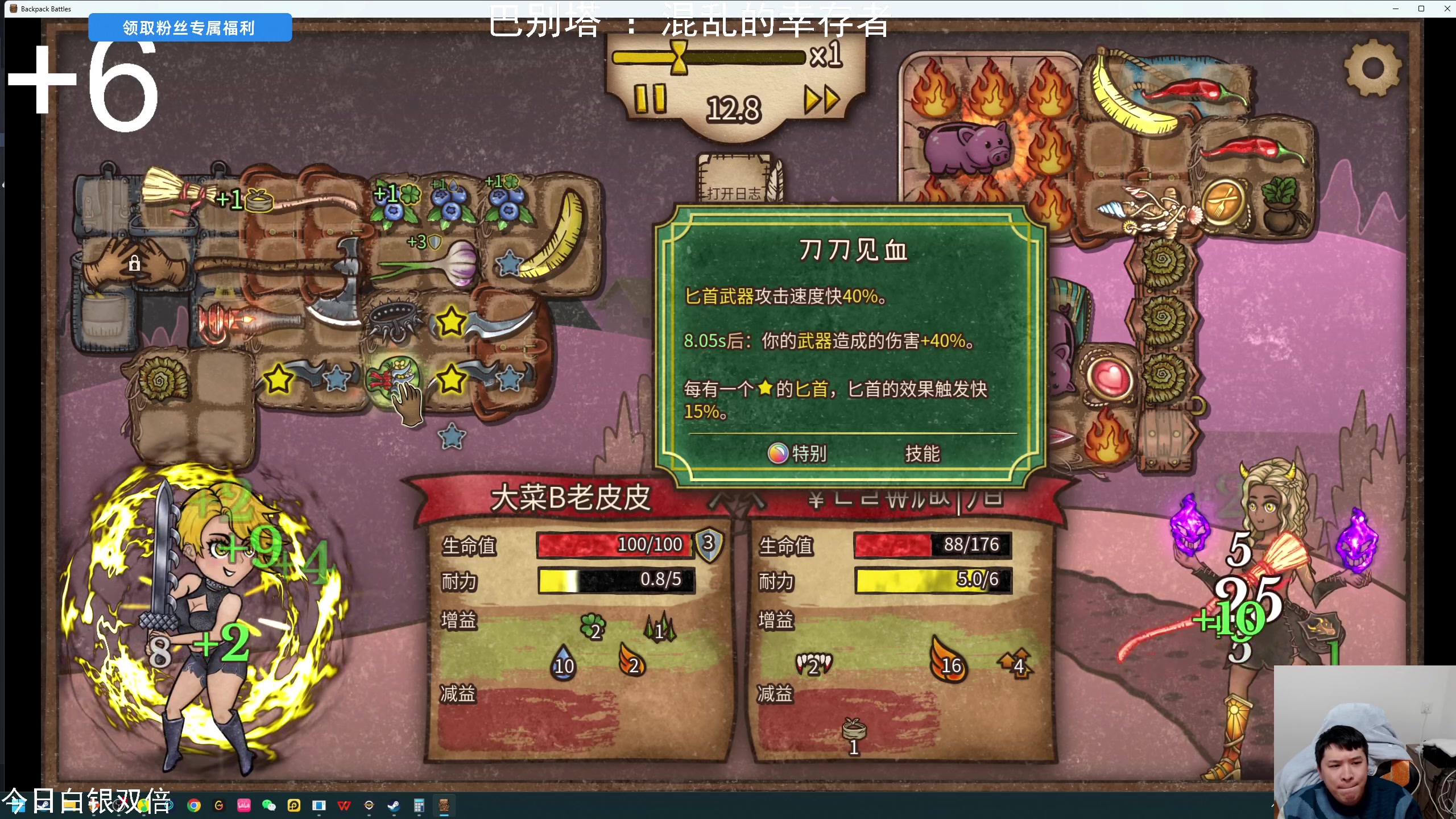 【2025-01-23 22点场】老皮历险记：单机天尊！独游王者！