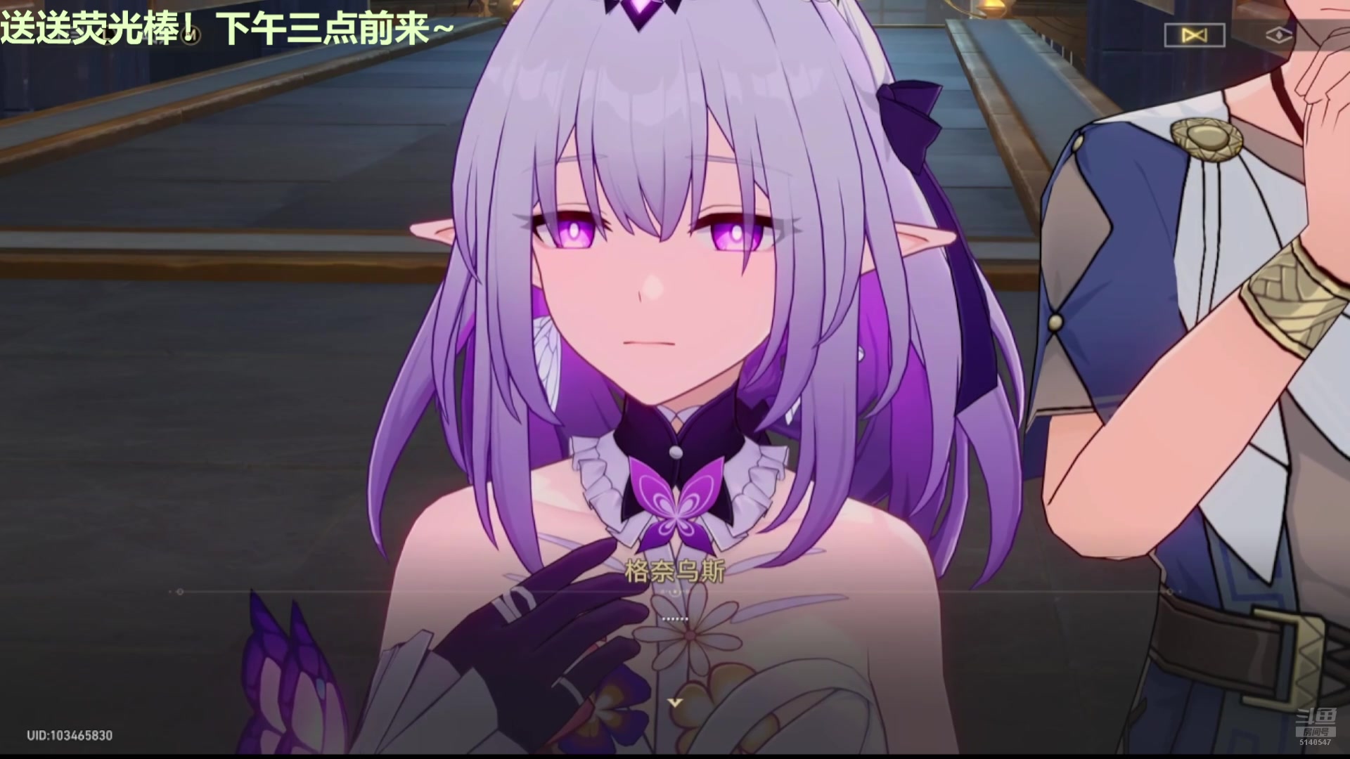 【2025-01-24 10点场】欧根er：【轮播】星铁答疑/阿格莱雅 真的好玩！