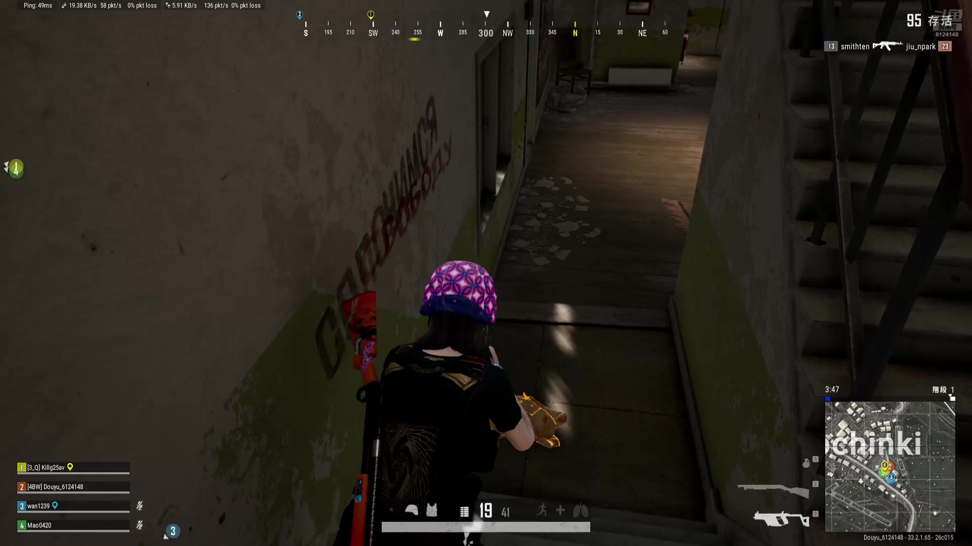 【2025-01-23 14点场】Elizabeth923：✿◡‿◡) ❤️ 灰機上車車