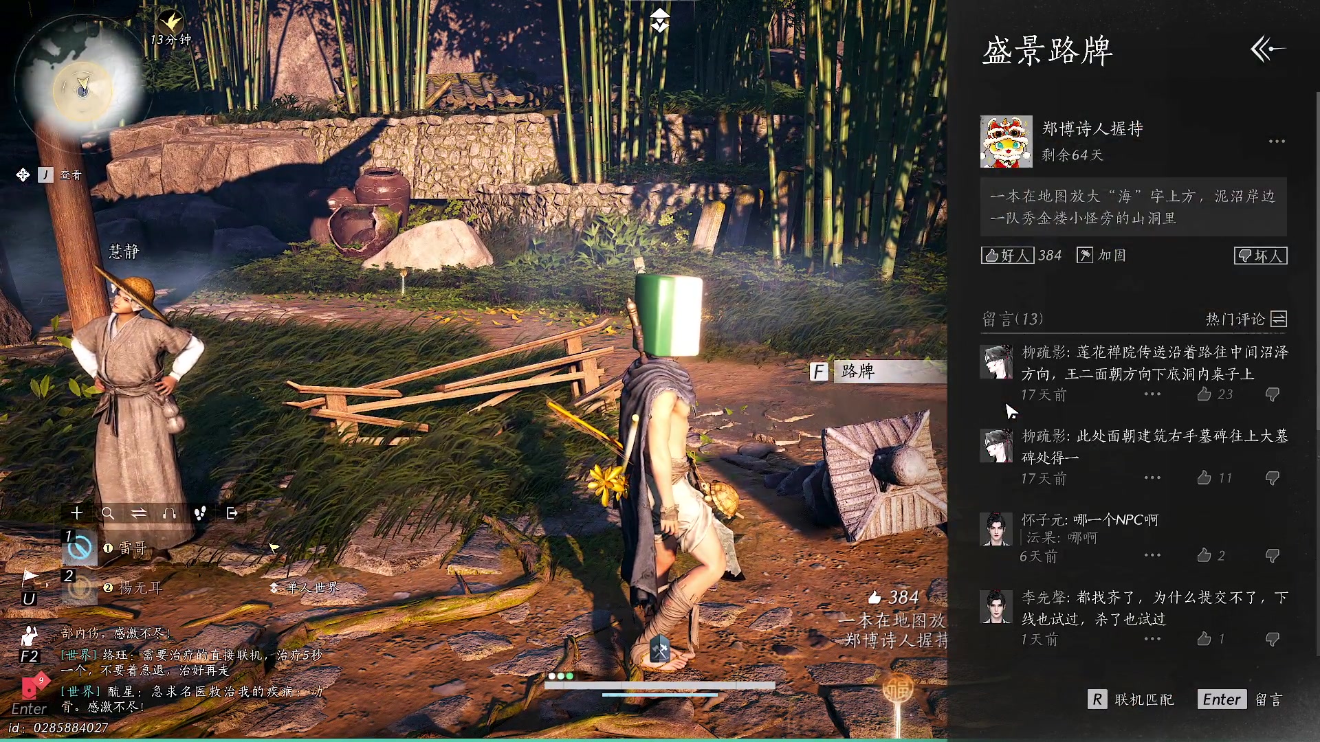 【2025-01-24 18点场】BIU一雷哥：这游戏好玩啊！