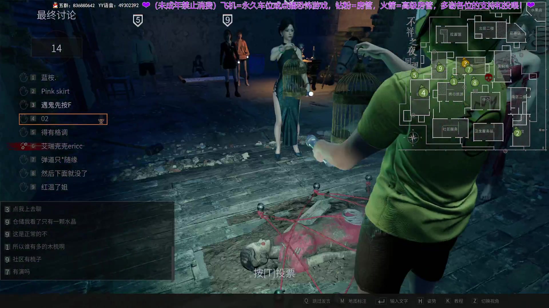 【2025-01-23 23点场】谭机霸开播了：⭐不恐怖⭐最强路人局！