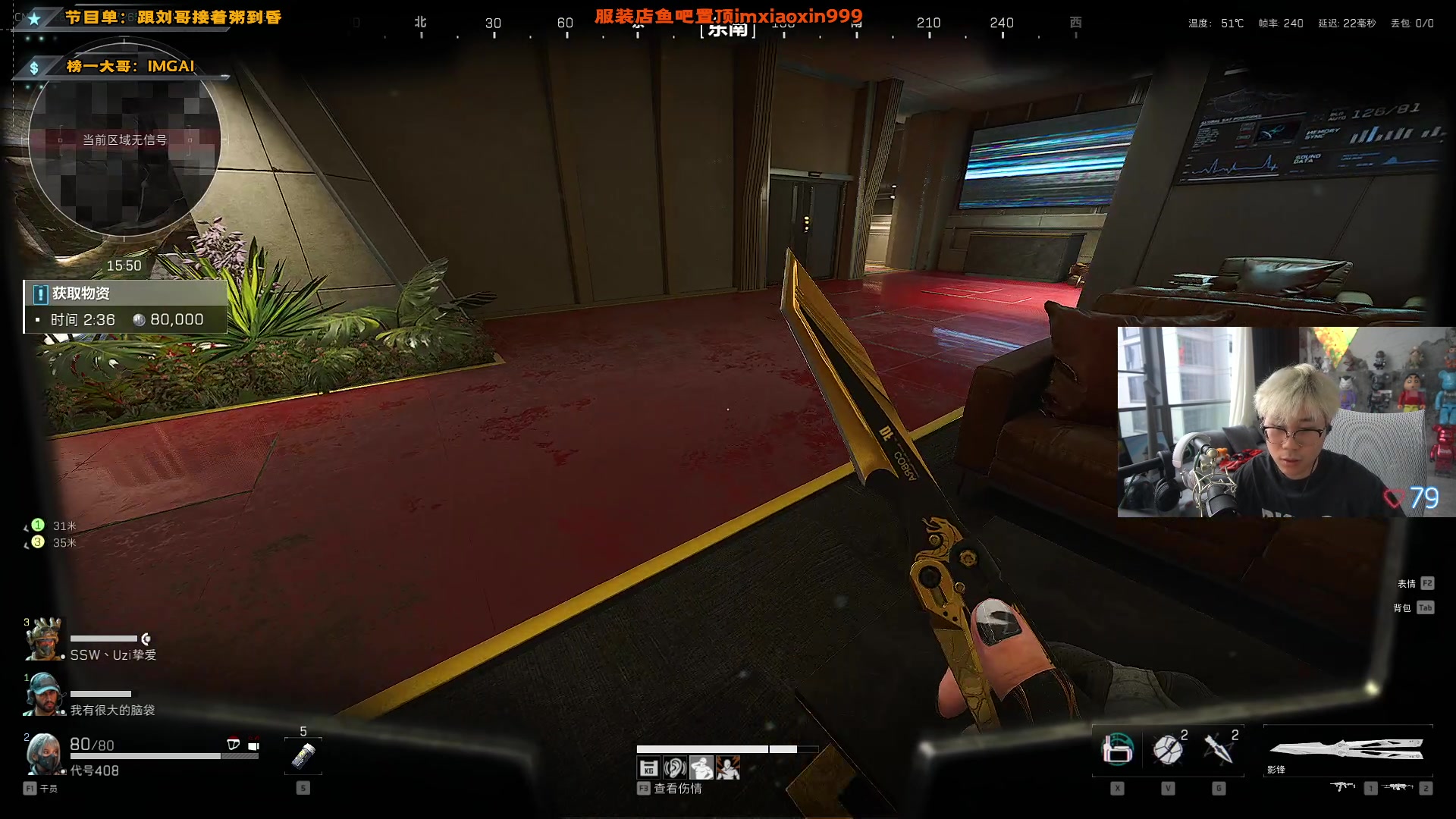 【2025-01-24 16点场】imxiaoxin：【✘-✘】跟刘哥接着粥（钻石卡