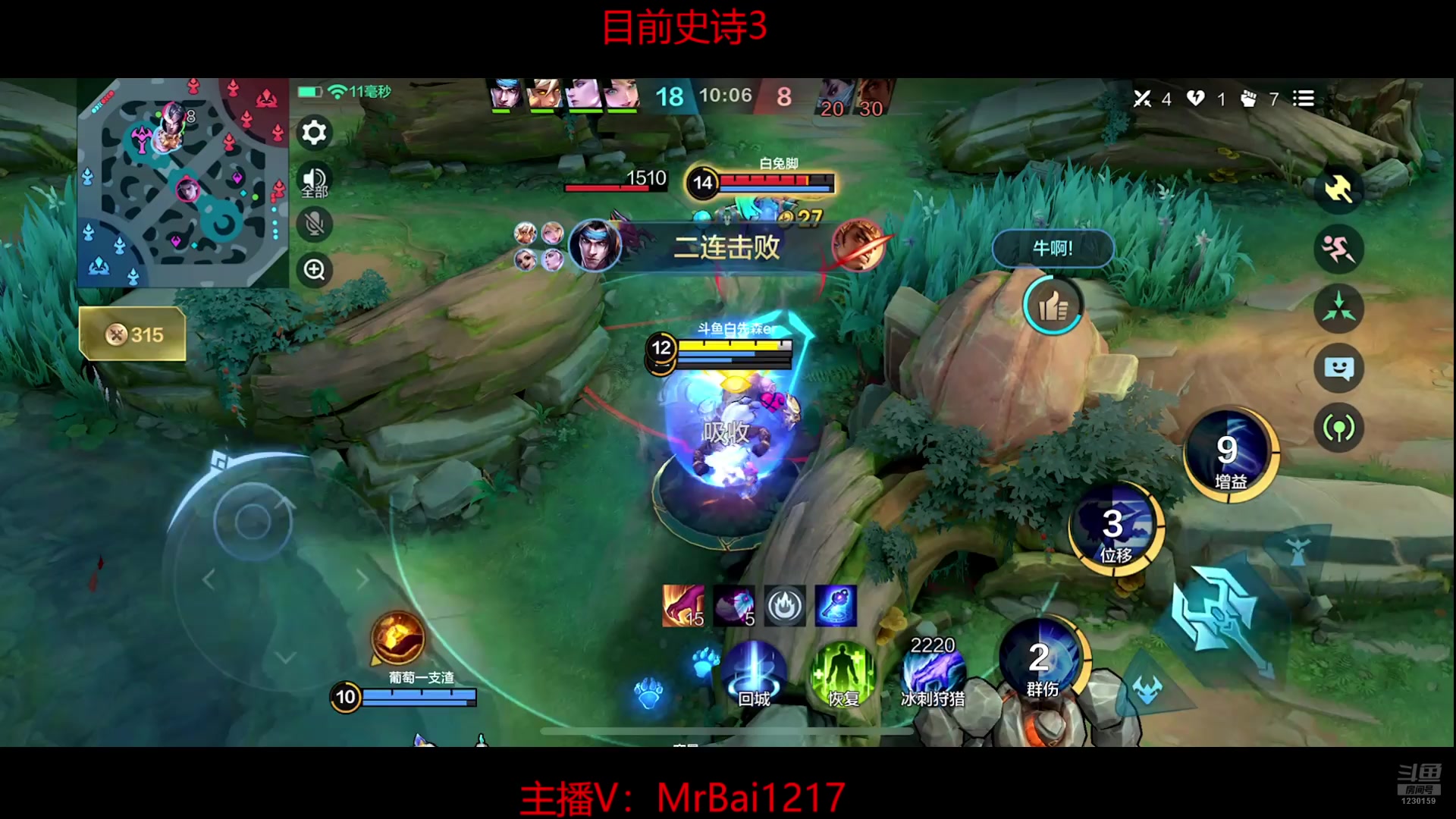 【2025-01-24 14点场】Mr白先森er：老白：单排打野！法师打野！看我秀！