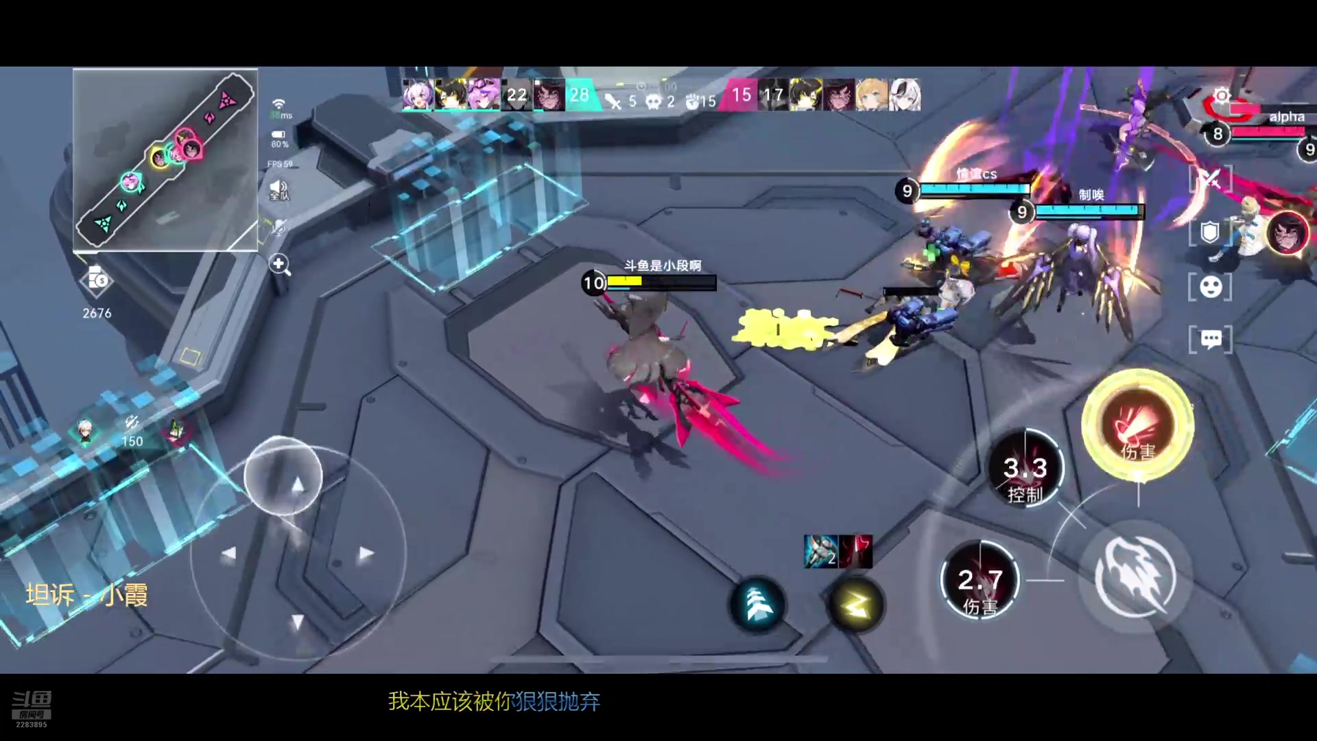 【2025-1-24 1点场】是小段啊:那就让情绪决定 2283895