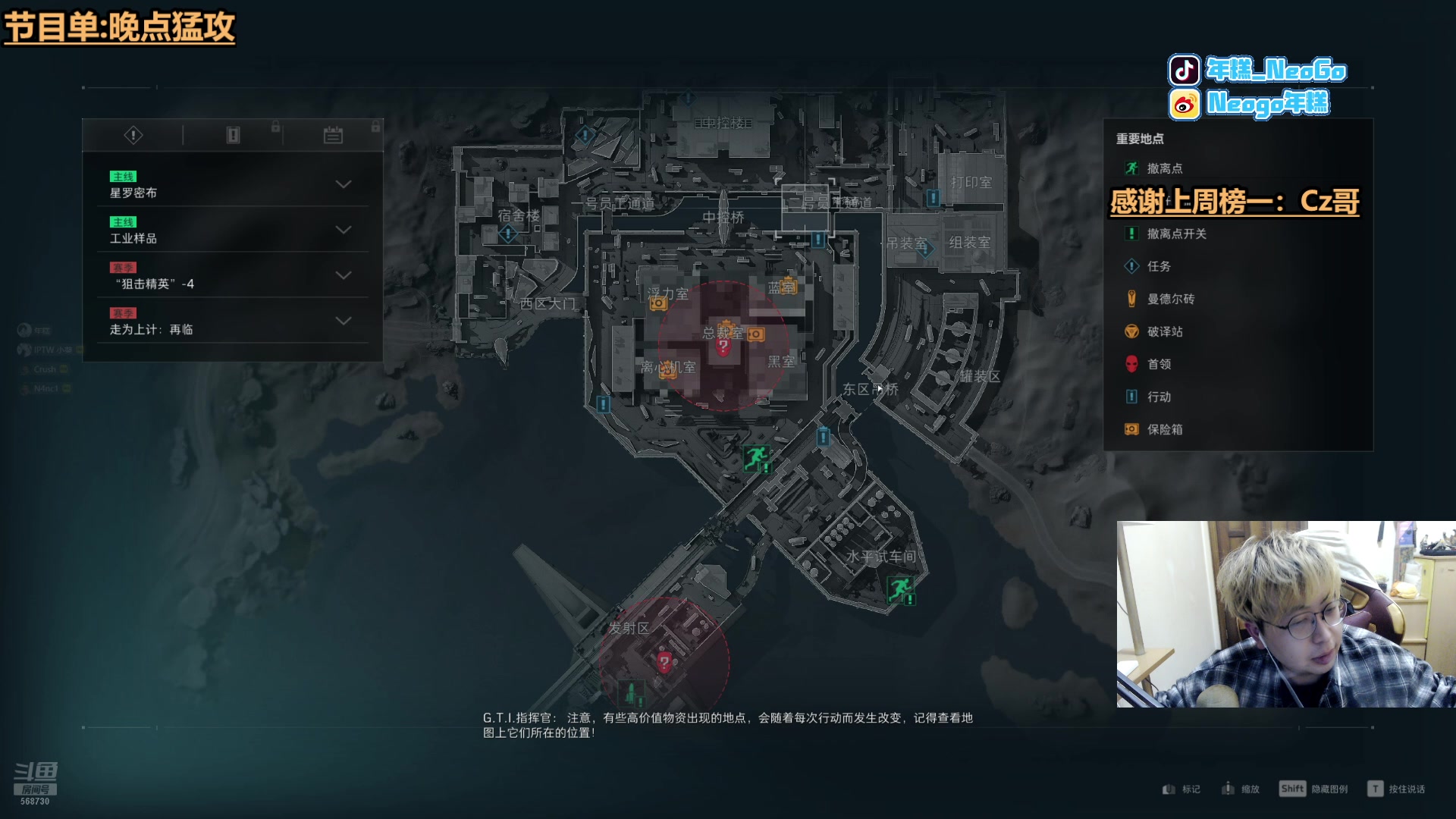 【2025-01-24 01点场】Gnap年糕：【年糕】:开心耍耍