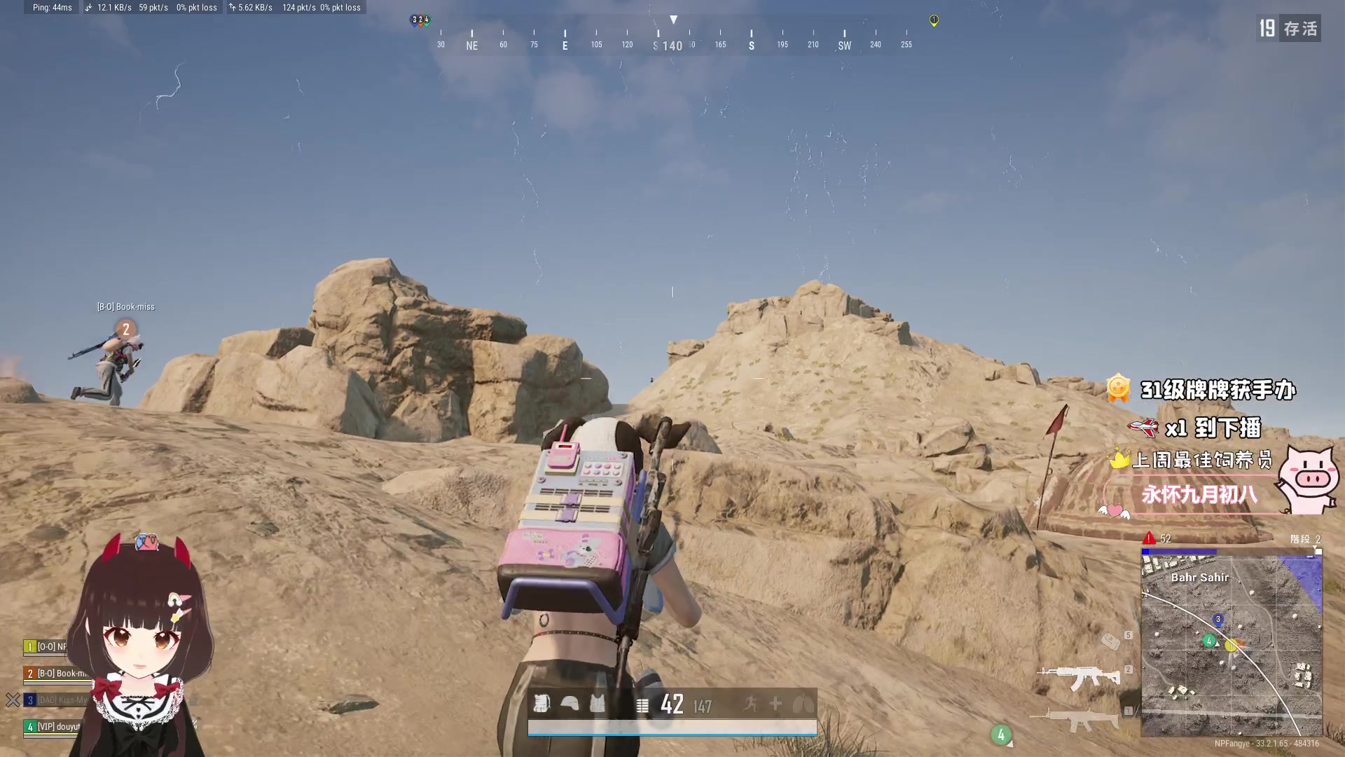 【2025-01-24 10点场】大聪明小小芳：【小奶团】这个游戏真好玩~