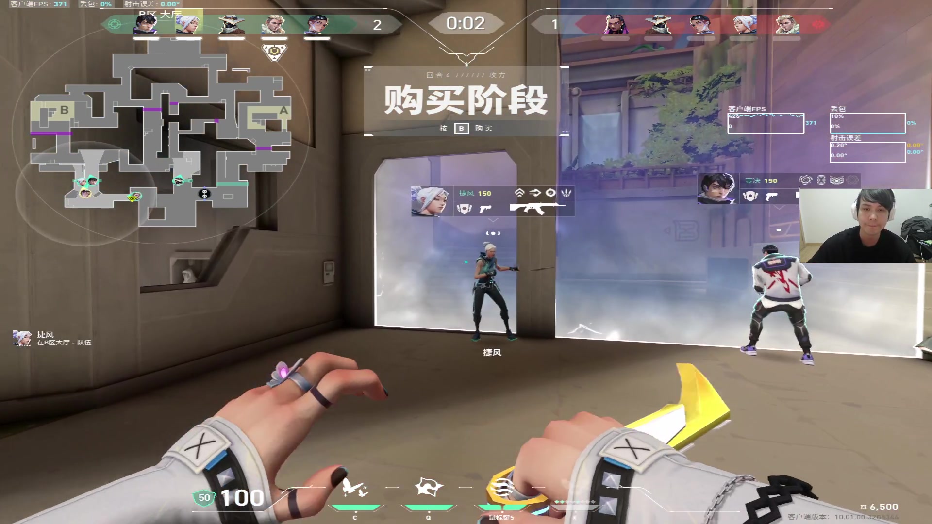 【2025-01-24 20点场】CSGO解说伟伟：EDG VS BLG BO5