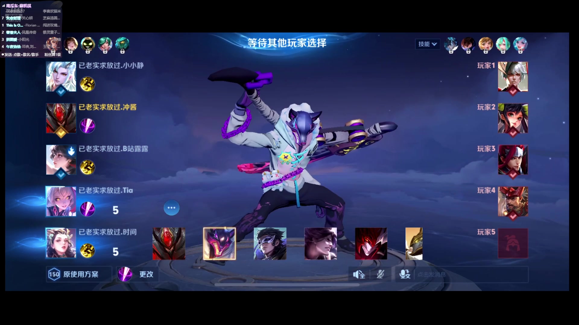 【2025-01-24 20点场】冲酱ccc：双倍亲密度！假装自己是个技术主播i！！！