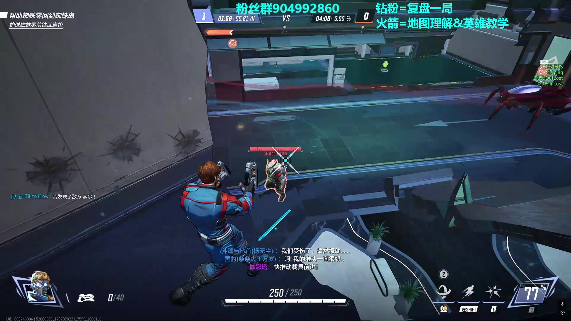 【2025-01-20 20点场】Haker骇客：去治愈~并保护大家❤
