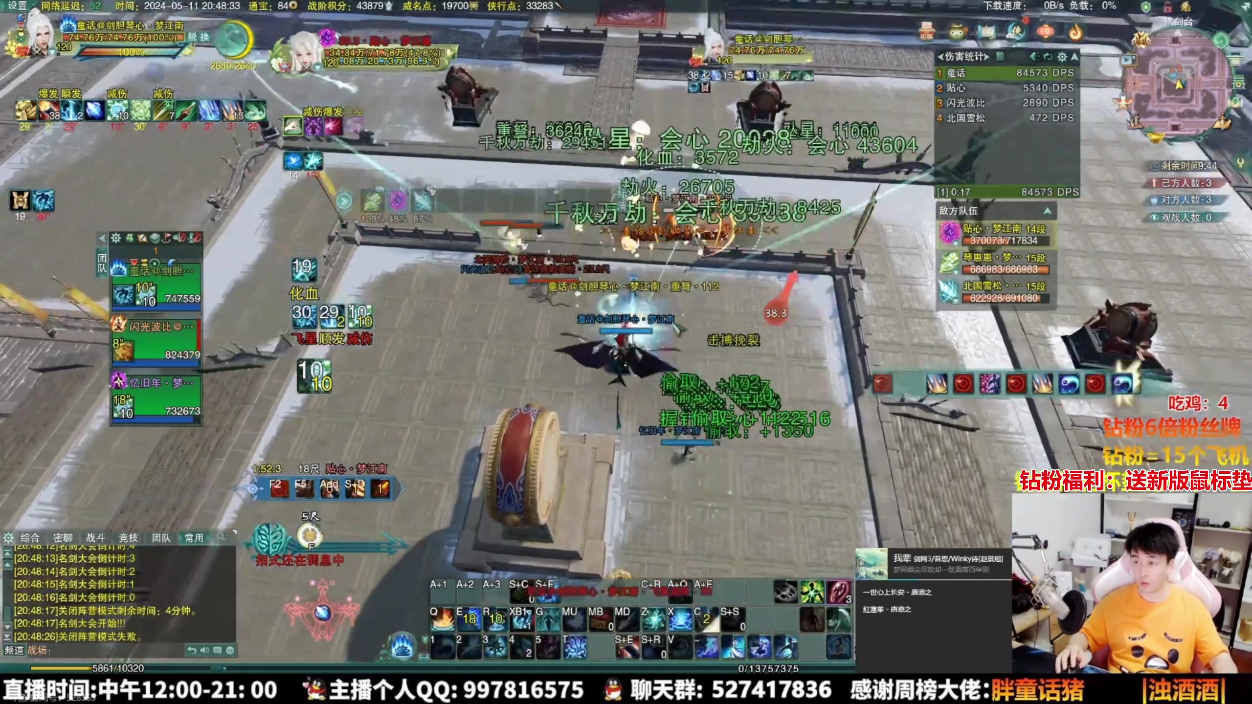 【2025-01-24 10点场】As童话话话：3点开播，刚到家睡会儿！