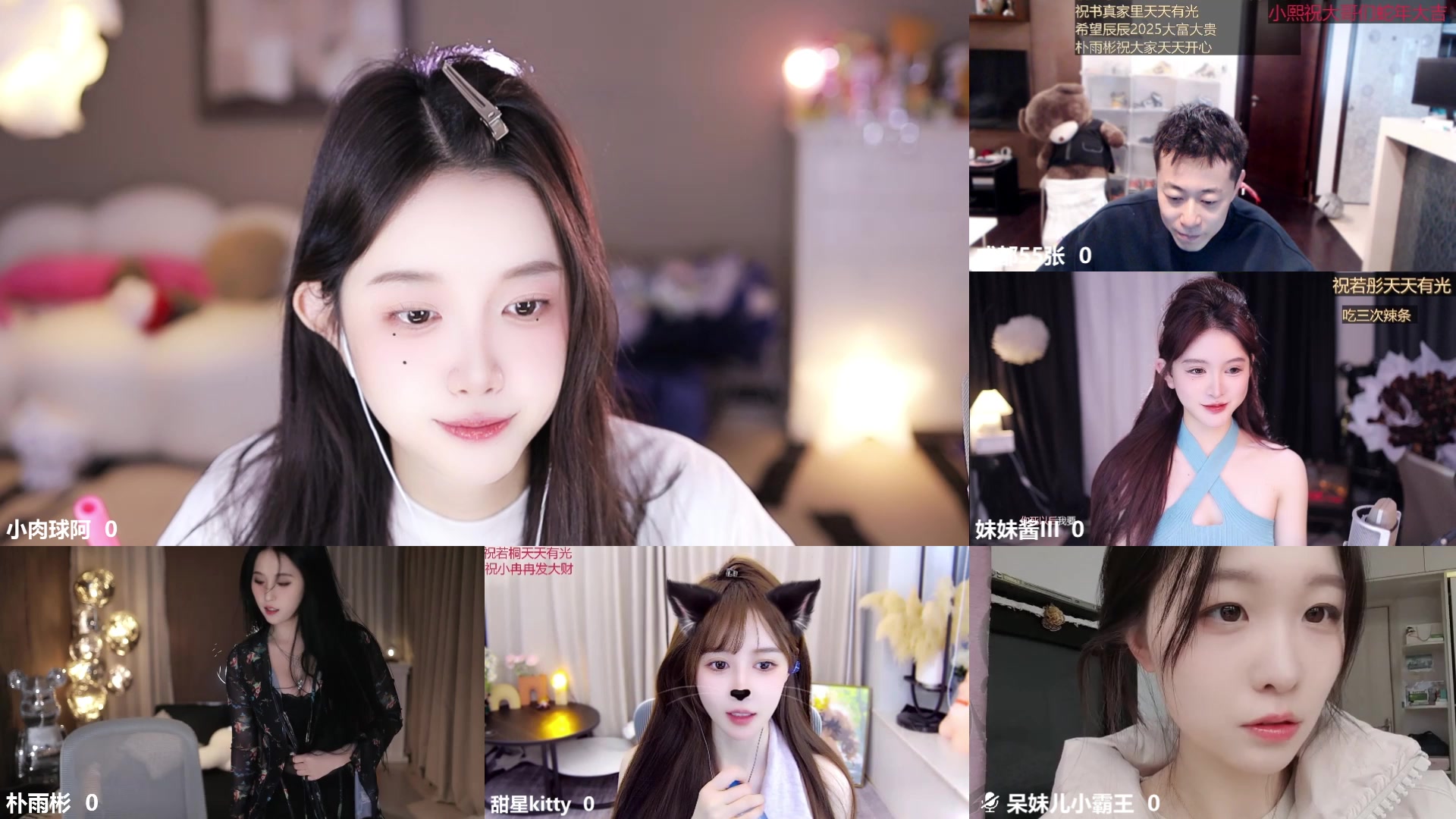 【2025-01-24 14点场】小肉球阿：祝王子哥和玩哥小年快乐~