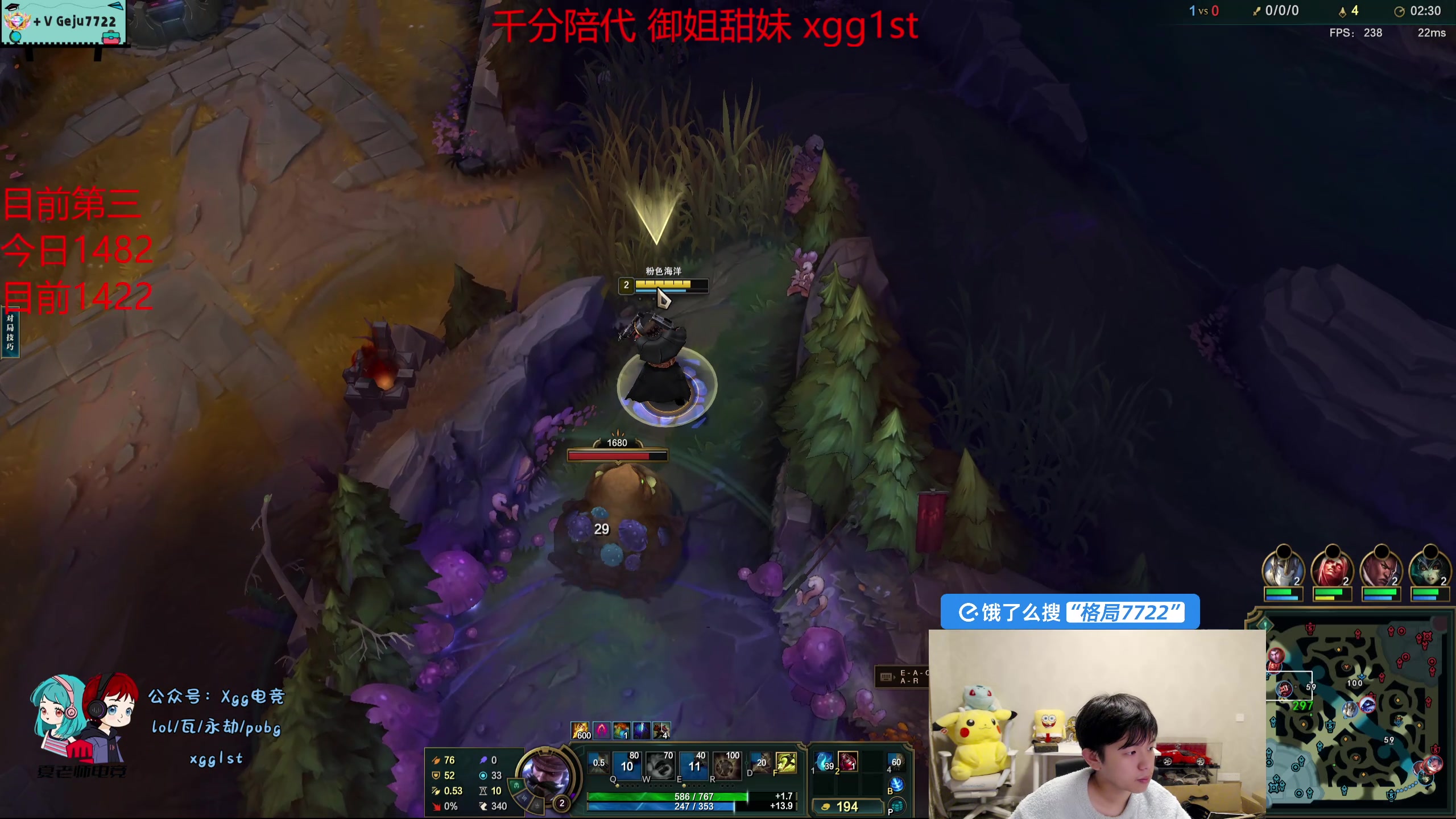 【2025-01-24 00点场】格局OoO：目前一区第二差俩吧上第一！