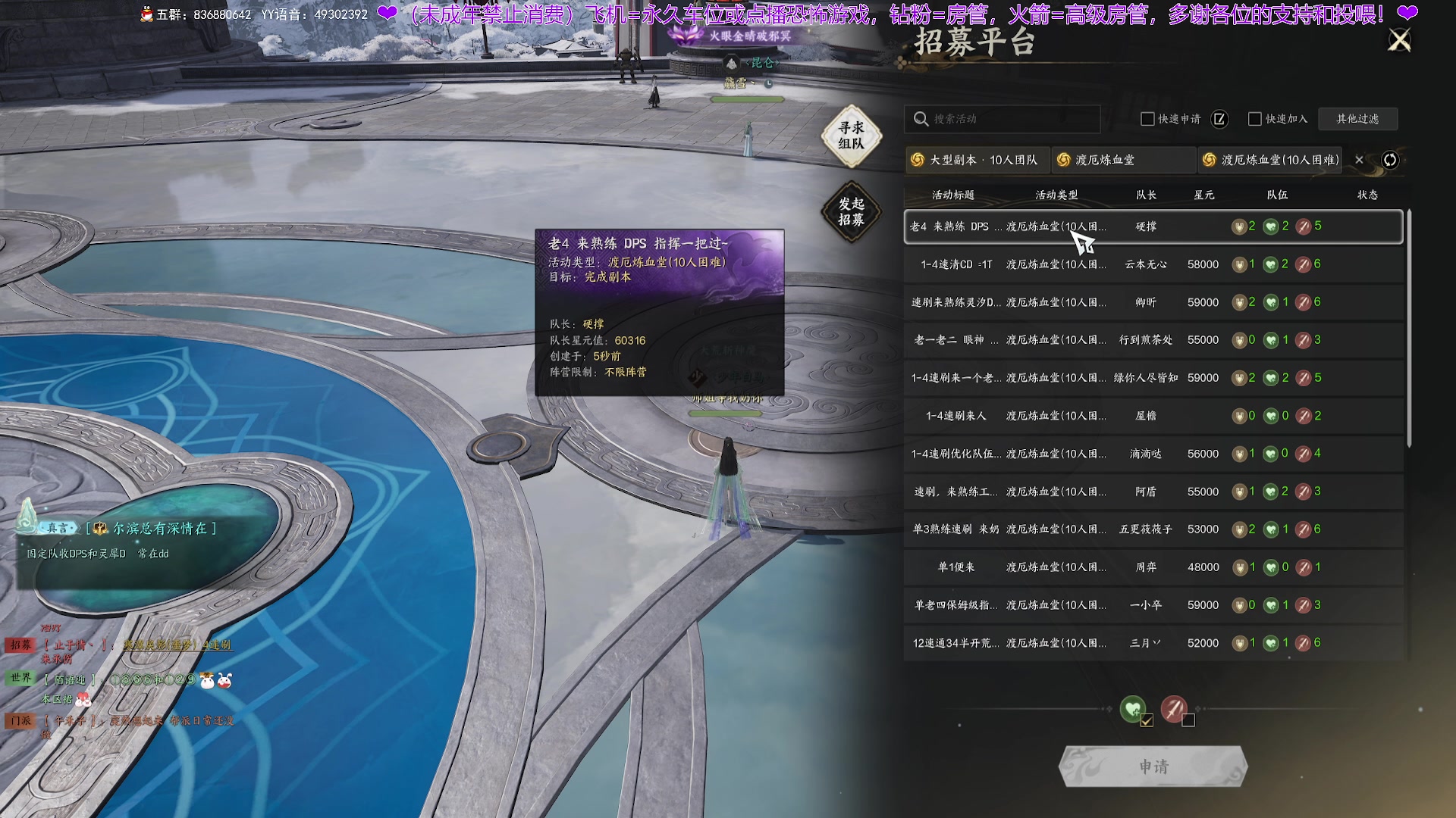 【2025-01-23 19点场】谭机霸开播了：⭐不恐怖⭐最强路人局！